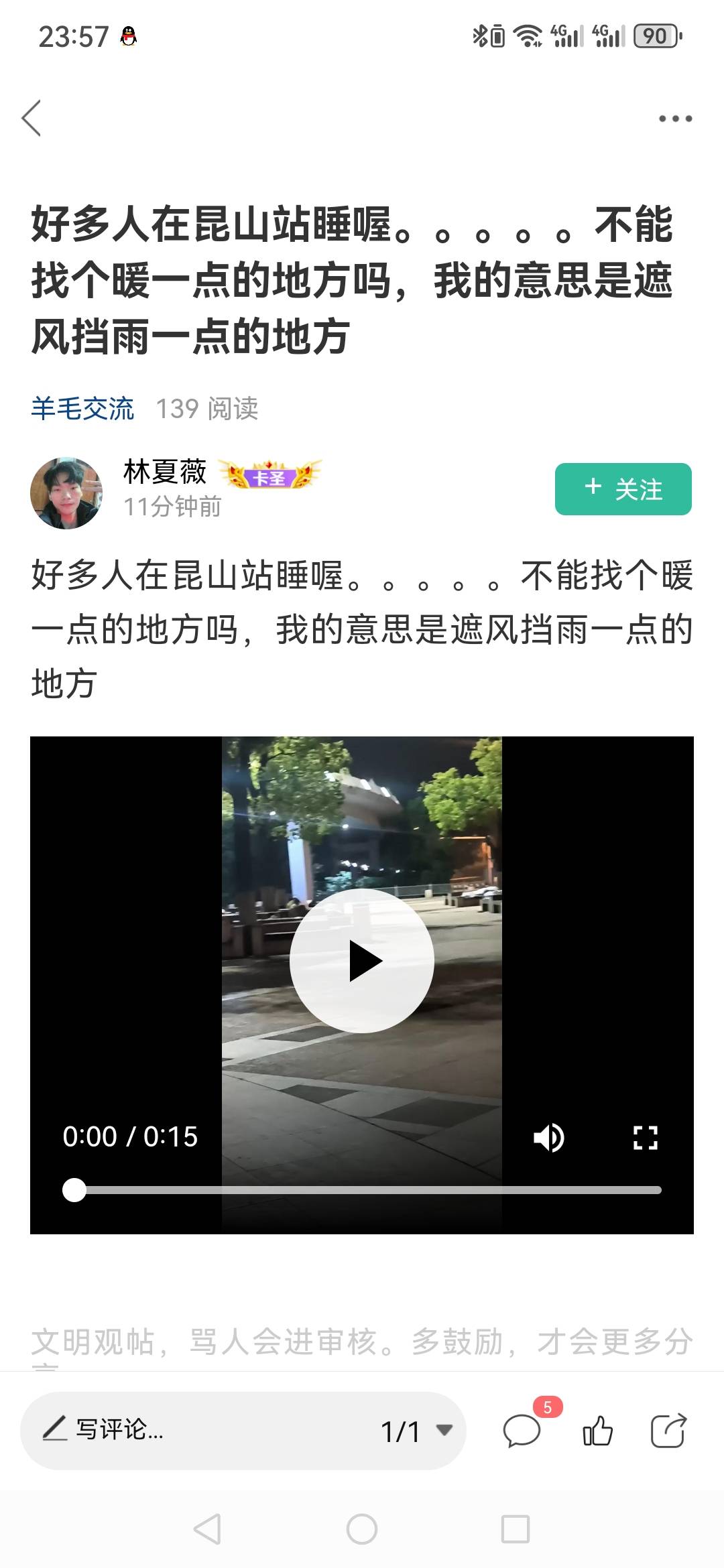 为什么拍我

25 / 作者:奥德彪送香蕉 / 