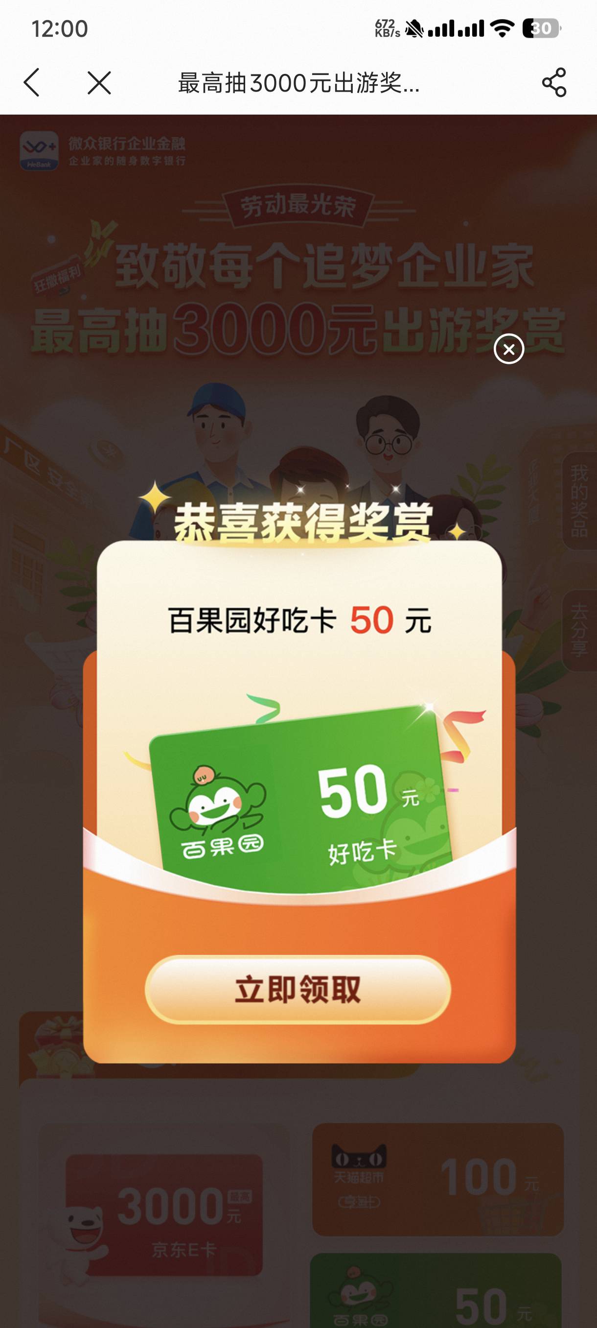 终于中一次了

64 / 作者:广东工厂打螺丝2 / 