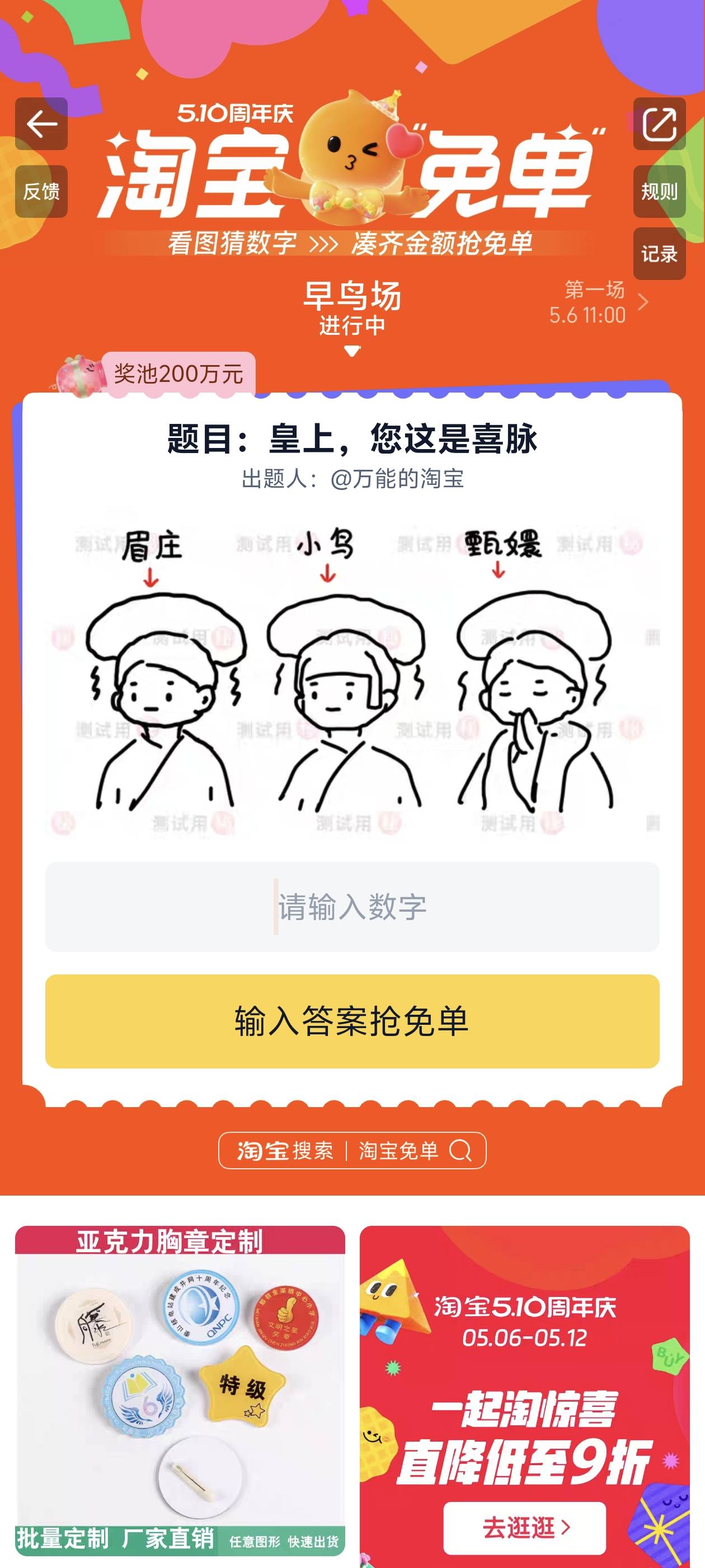 各位高才 有何见解啊？

68 / 作者:lnterestlng / 