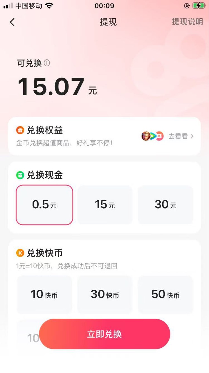 快手破0

56 / 作者:素质低下 / 