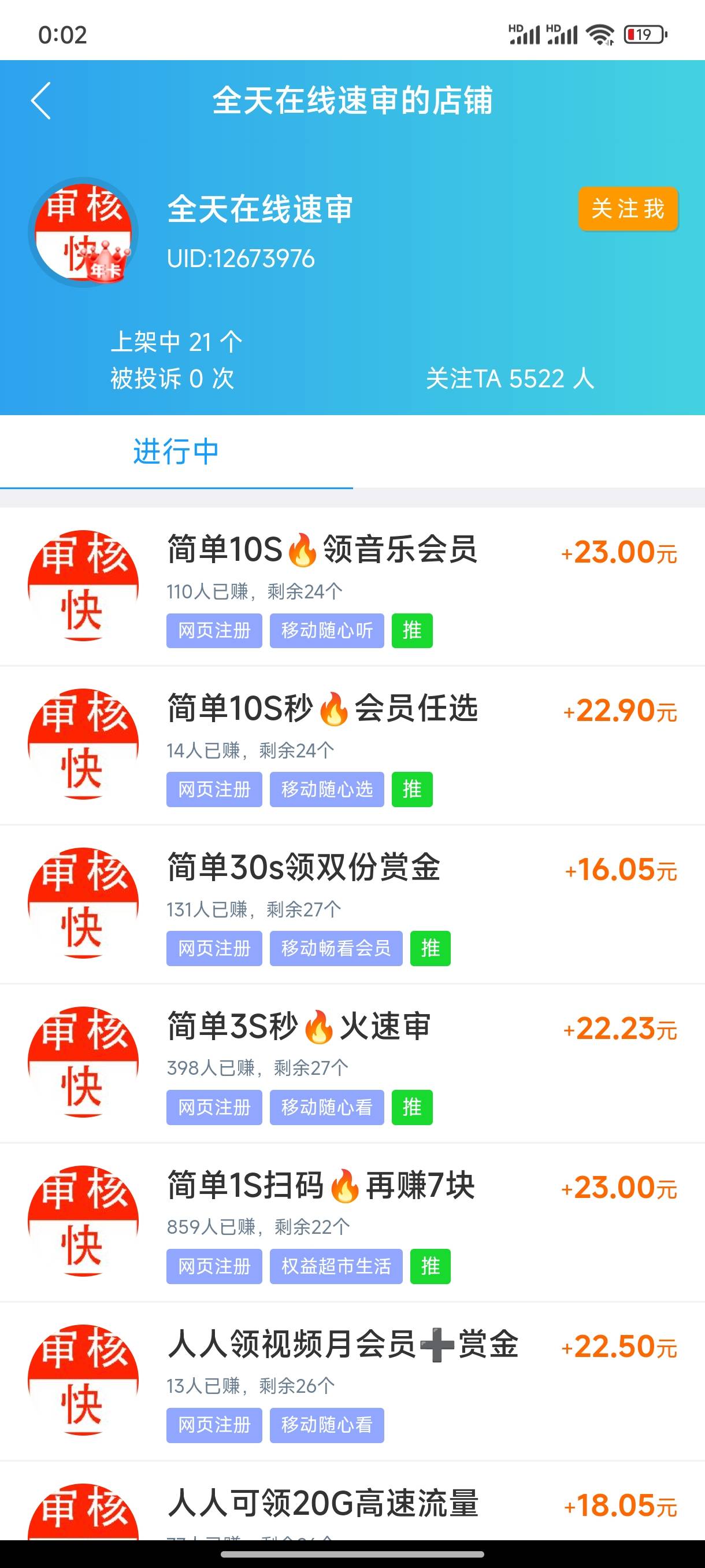
老哥们 这移动任务 能做几个 我挑几个价格高的做

2 / 作者:赚毛没有钱途 / 