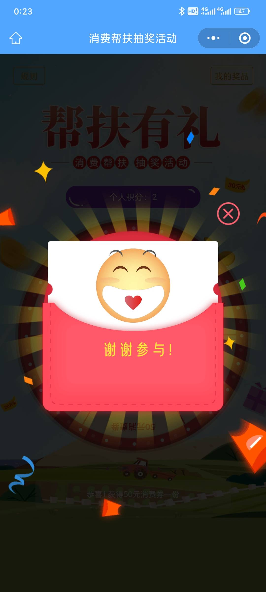 这个月江苏工会没戏了帮扶一次机会笑脸 帮扶积分4次笑脸

97 / 作者:昂xo123 / 