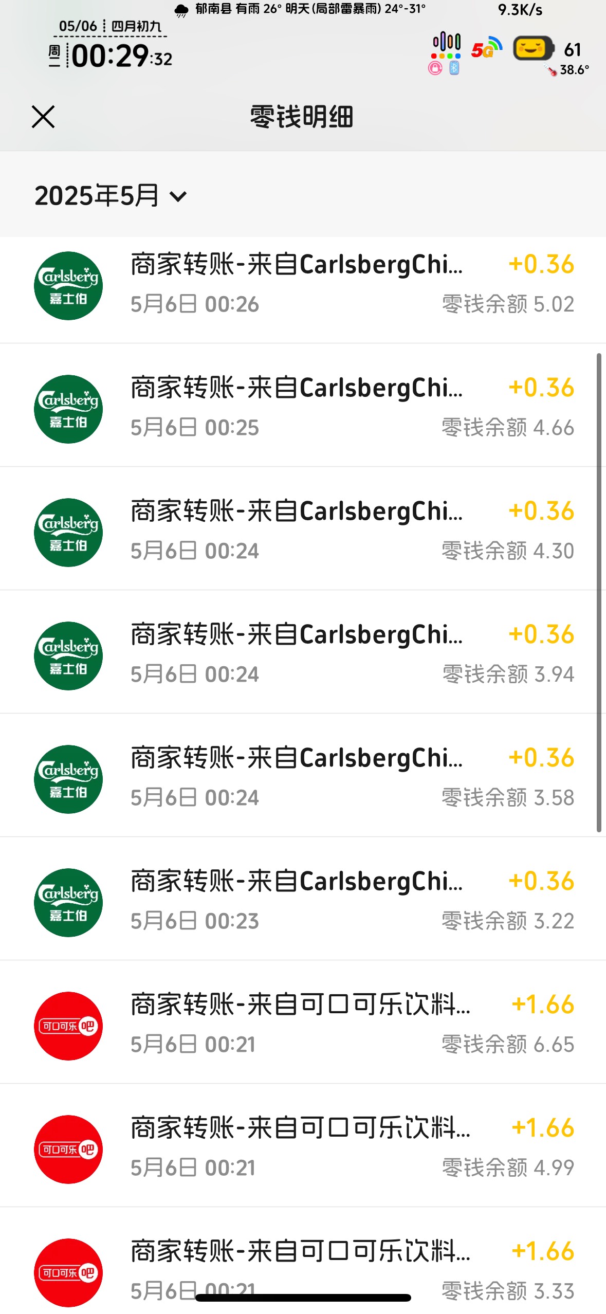 可乐加嘉士柏5毛1v

69 / 作者:知名靓仔 / 