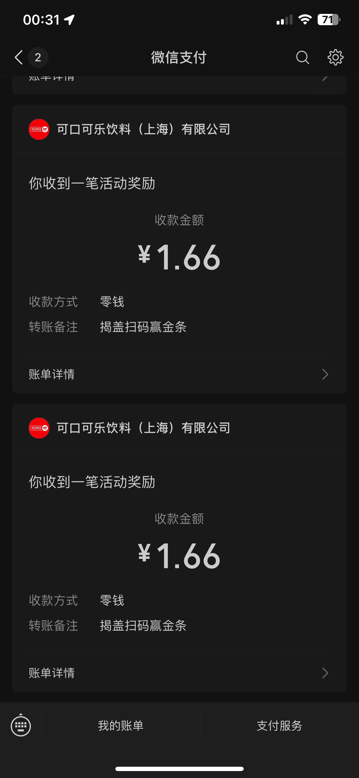 只能靠可乐了5-5。稳稳的


72 / 作者:也upon图 / 