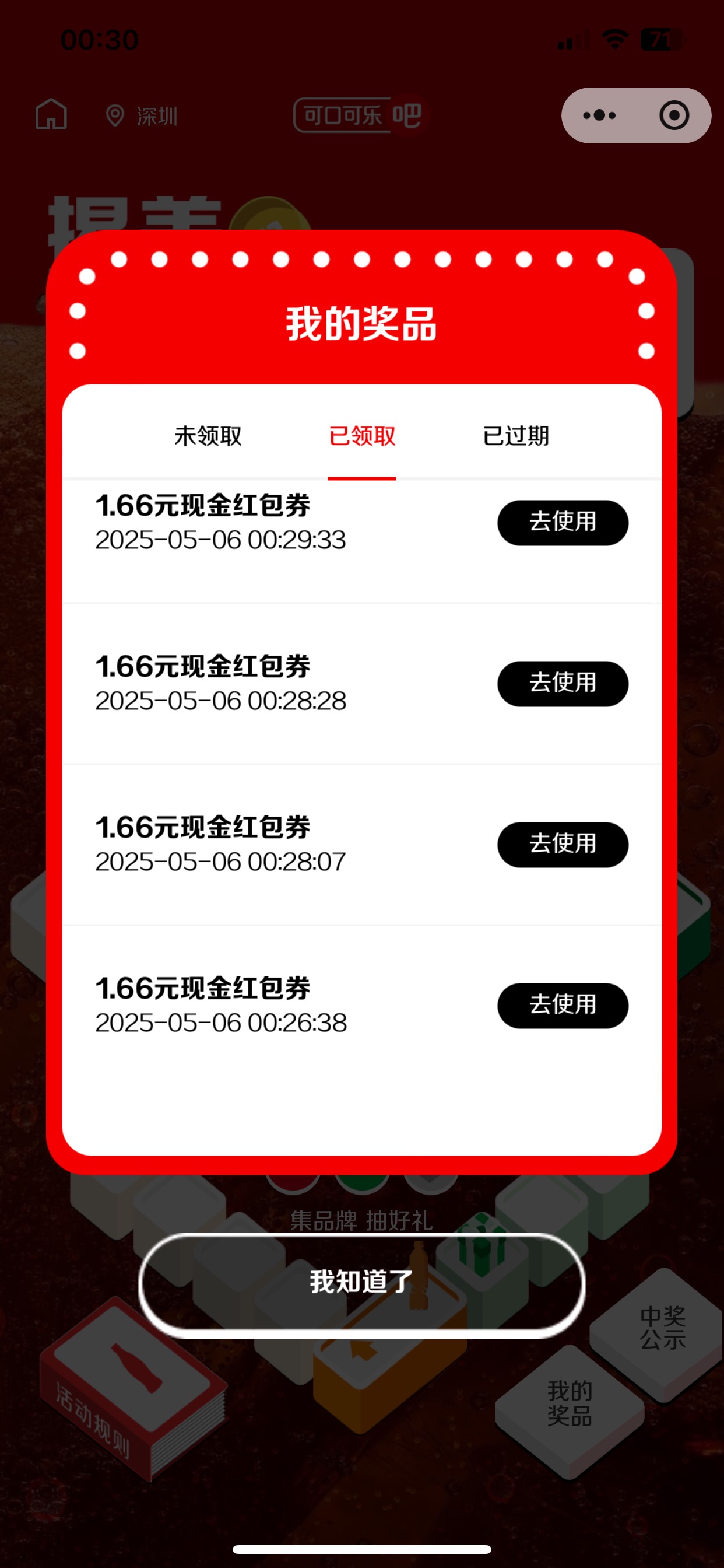 只能靠可乐了5-5。稳稳的


64 / 作者:也upon图 / 
