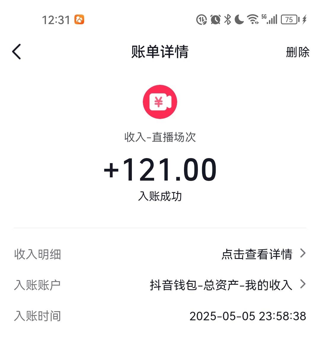 今晚的直播还是中规中矩，基本完成任务！

62 / 作者:羌笛何须怨杨柳 / 