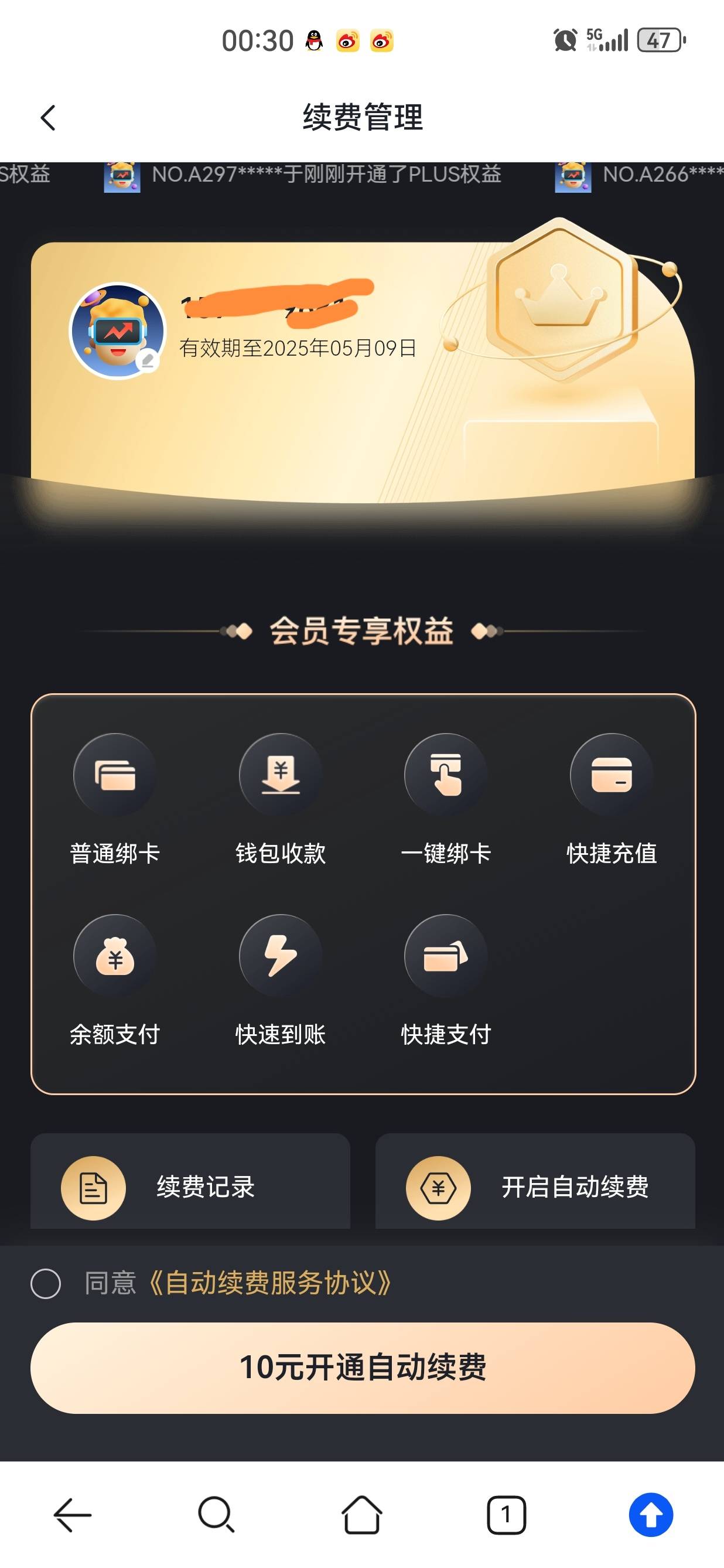 玩数藏的汇付可以提前关闭了


64 / 作者:懂哥 / 