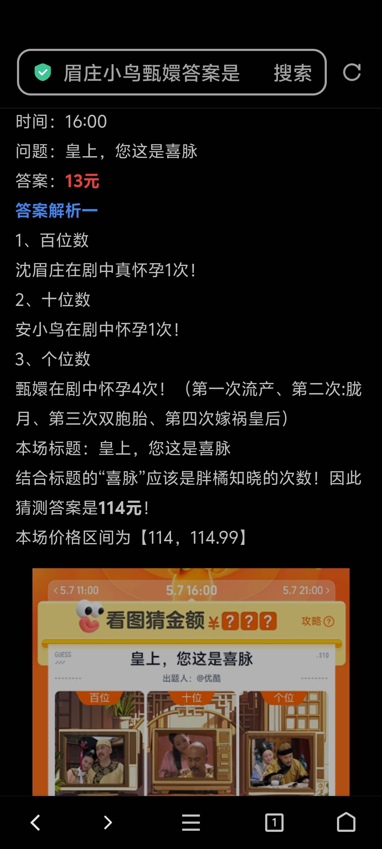 看不懂

89 / 作者:lnterestlng / 