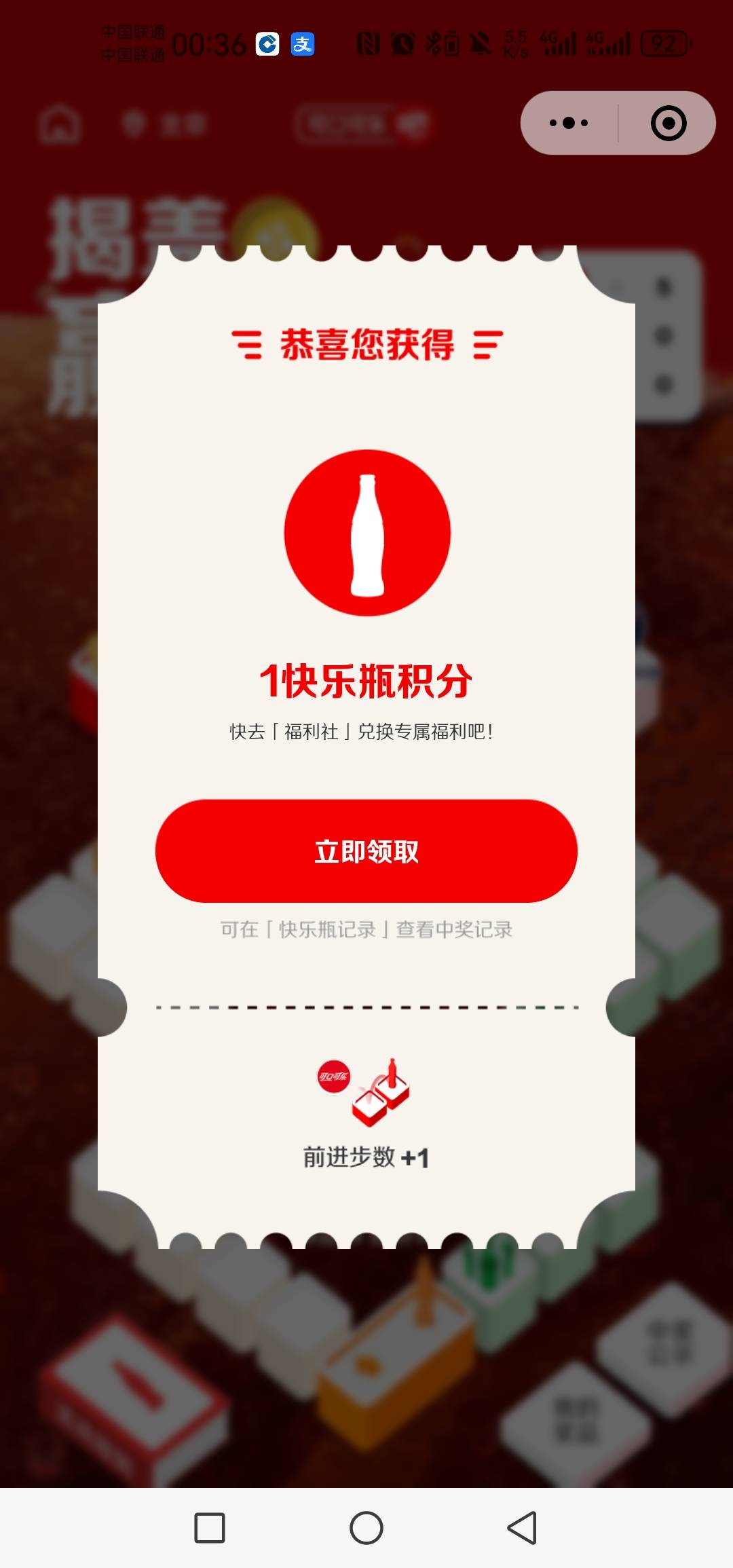 说好的大赦天下呢？清全是一积分。

71 / 作者:呦吼吼99 / 