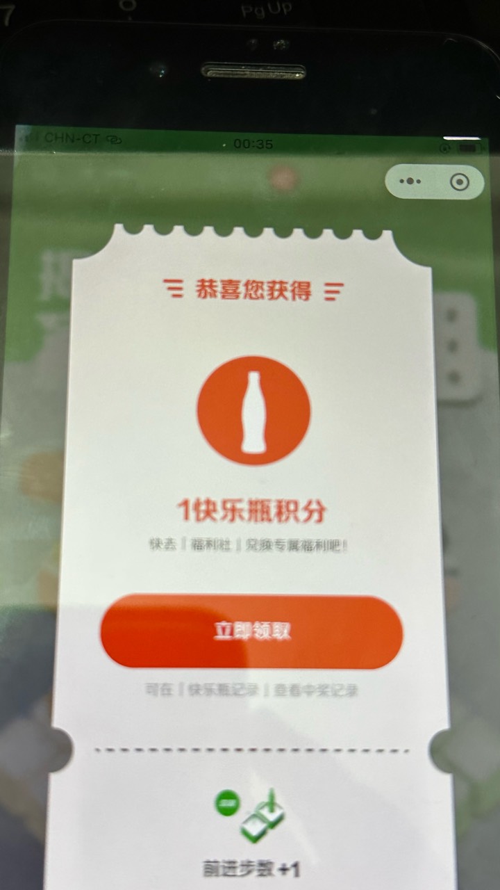 可乐黑号别去，又送回去一块多测试

99 / 作者:知名靓仔 / 