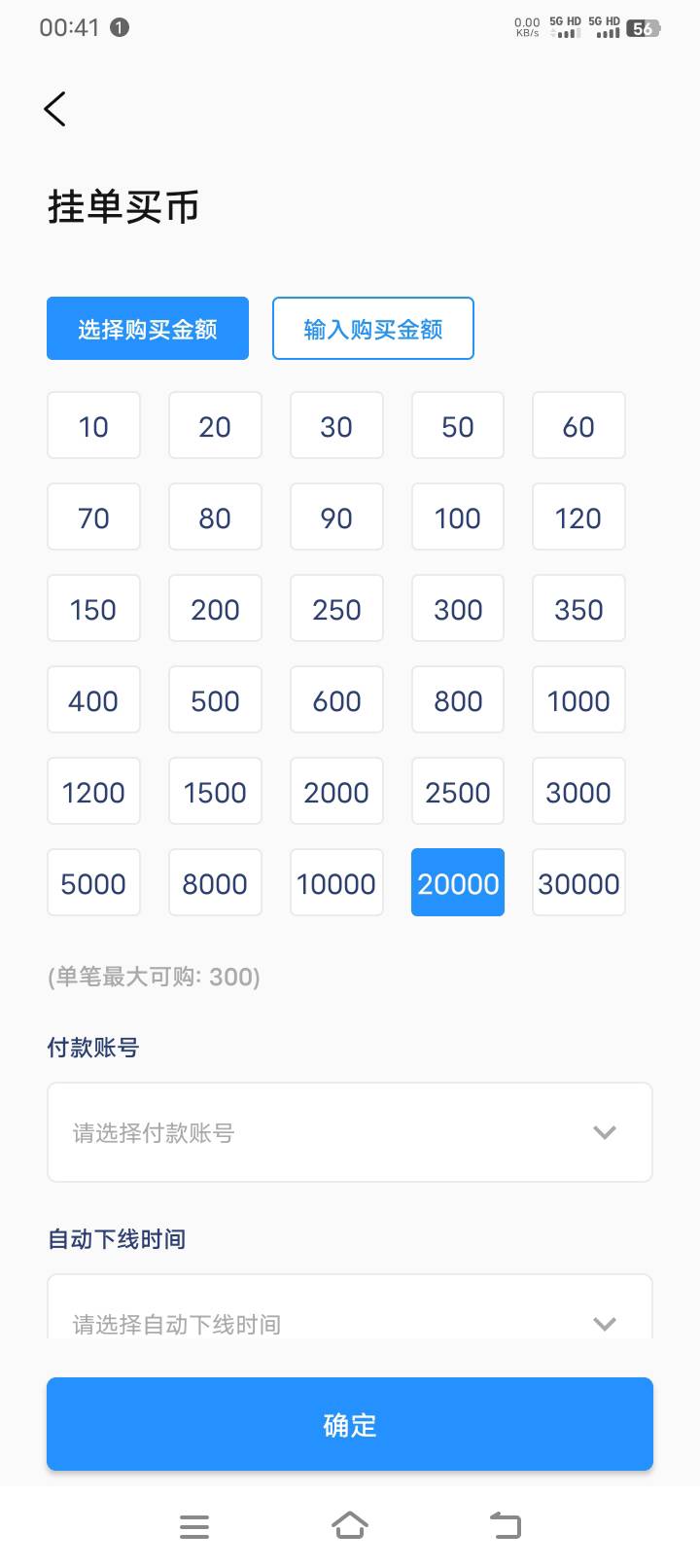 钱能怎么出的 出账号还是余额
21 / 作者:鹤山 / 