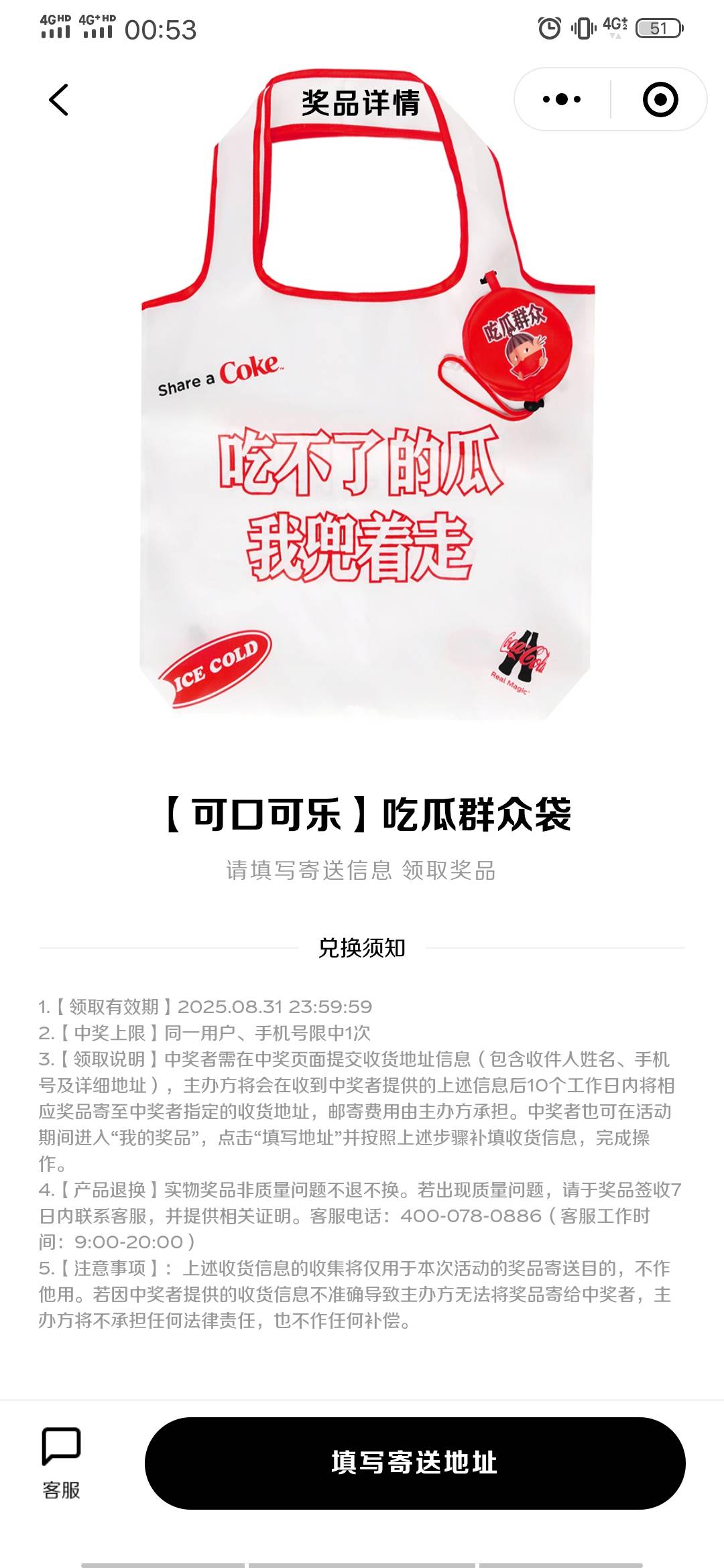 可乐还有10中10，加一个这玩意，另外的不中的号几天都不中，别买贵的码，买0.1的就行
63 / 作者:大冤种本种 / 