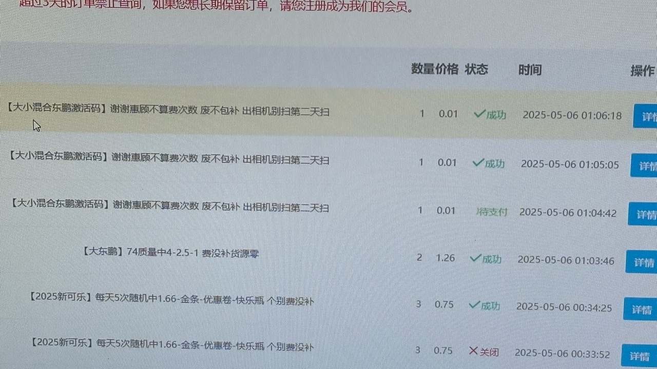 发财了，滴一个小时瓶盖就15毛


74 / 作者:知名靓仔 / 