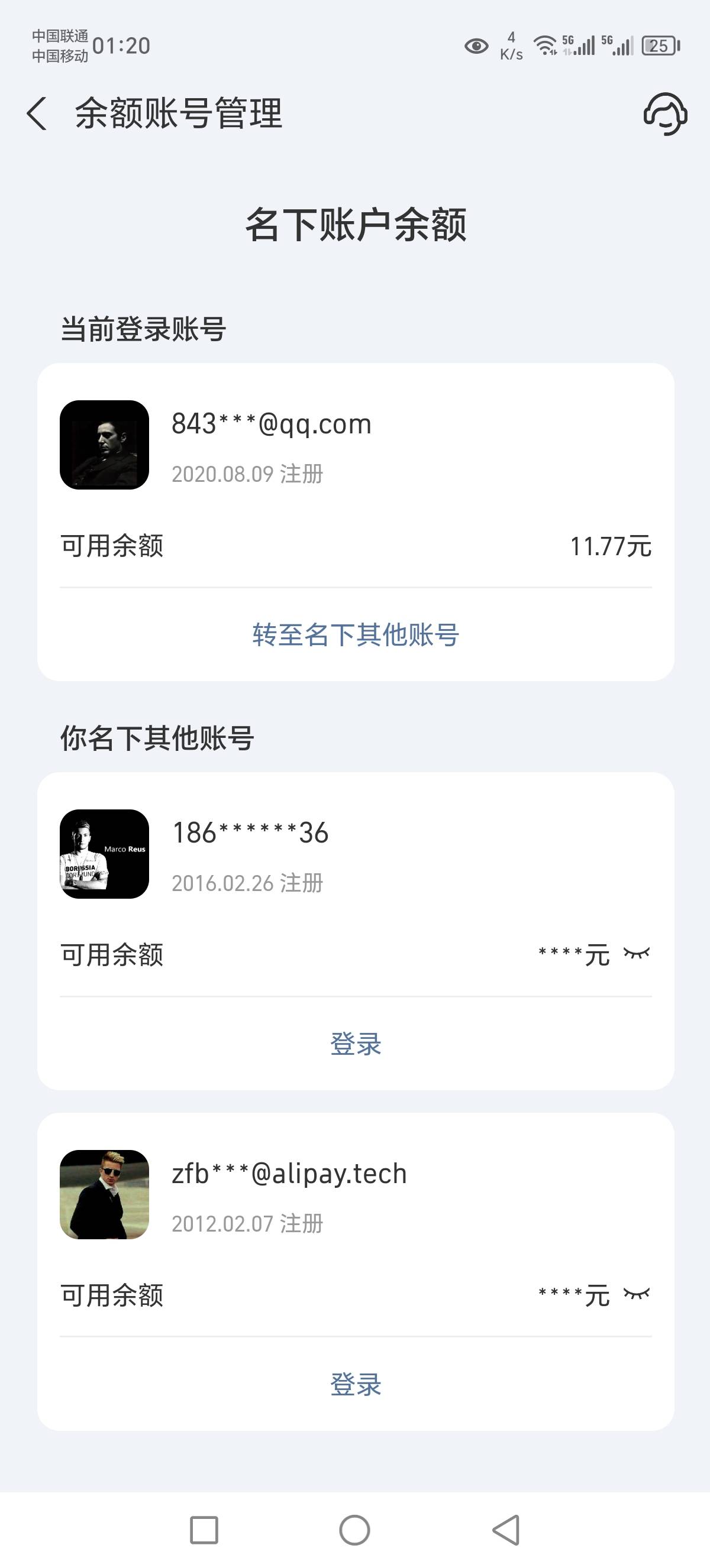今天出的zfb已经结账100了，一直盯着蚂蚁财富看，怎么都没进账啊

91 / 作者:Marco16 / 