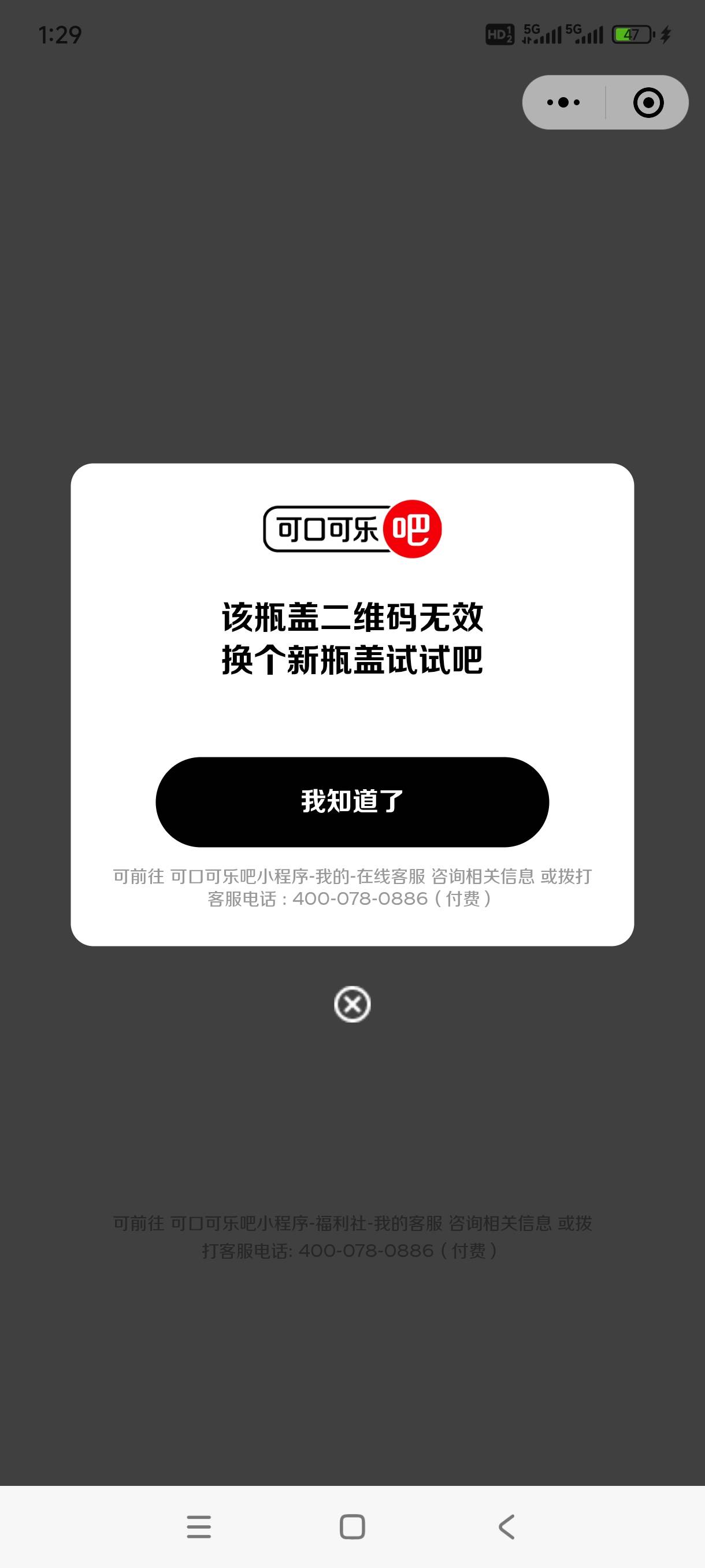 tm的买了4个，4个废的

14 / 作者:嘎子不偷申请 / 