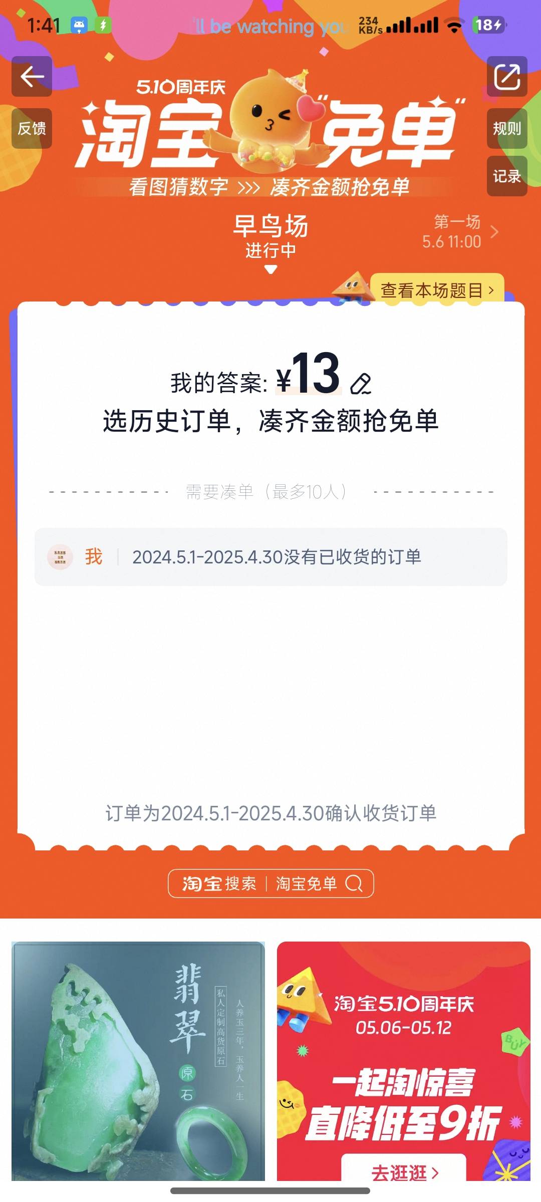 啊这。。

79 / 作者:给我的时候天空 / 