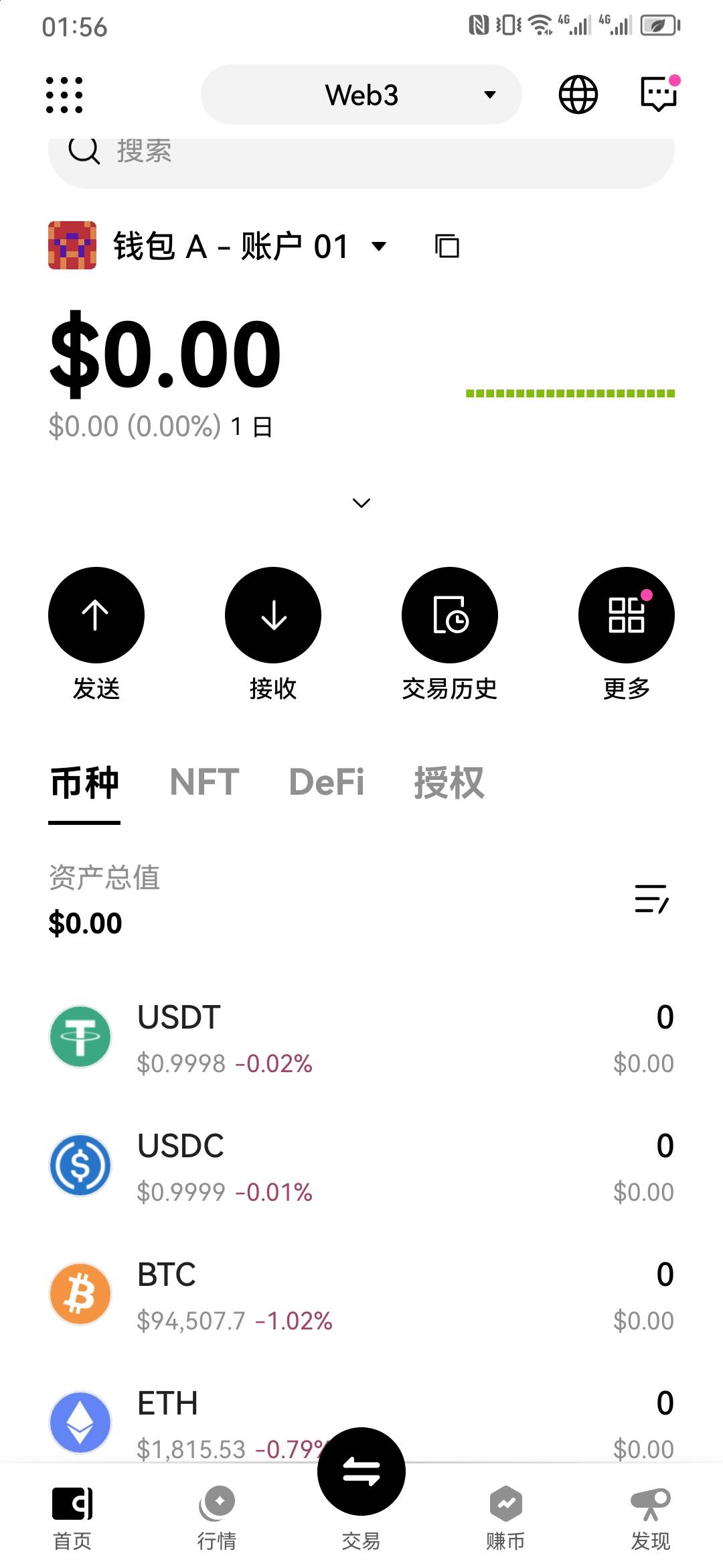 欧易这样，是不是别人能给我打u了，下面usdt点开，有个tron，下面地址复制给别人是吗
34 / 作者:林见秋 / 