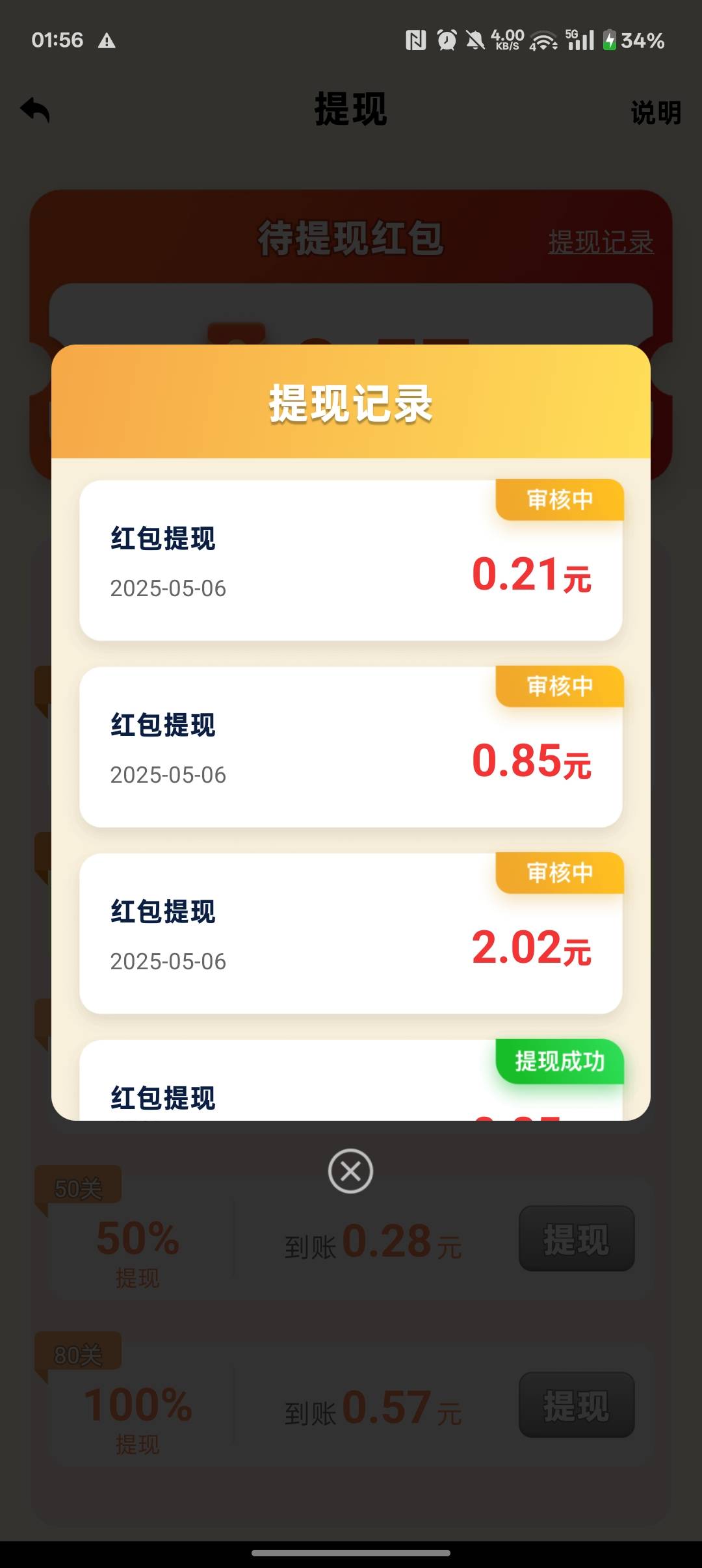 广告直接跳过
还在审核中钱都到v了都

94 / 作者:七月浮华如梦 / 