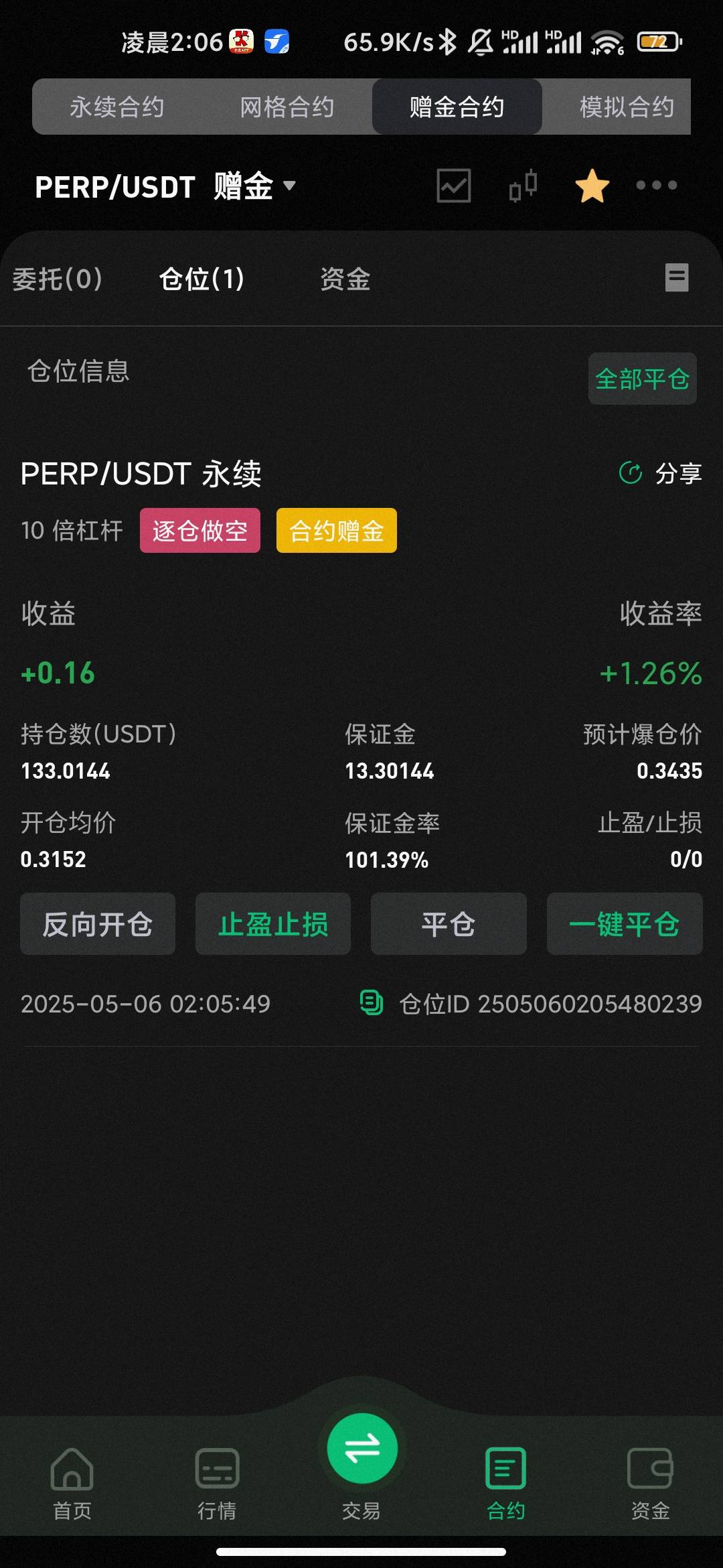 5u打到13u了老哥们 

4 / 作者:hello邹先生z / 