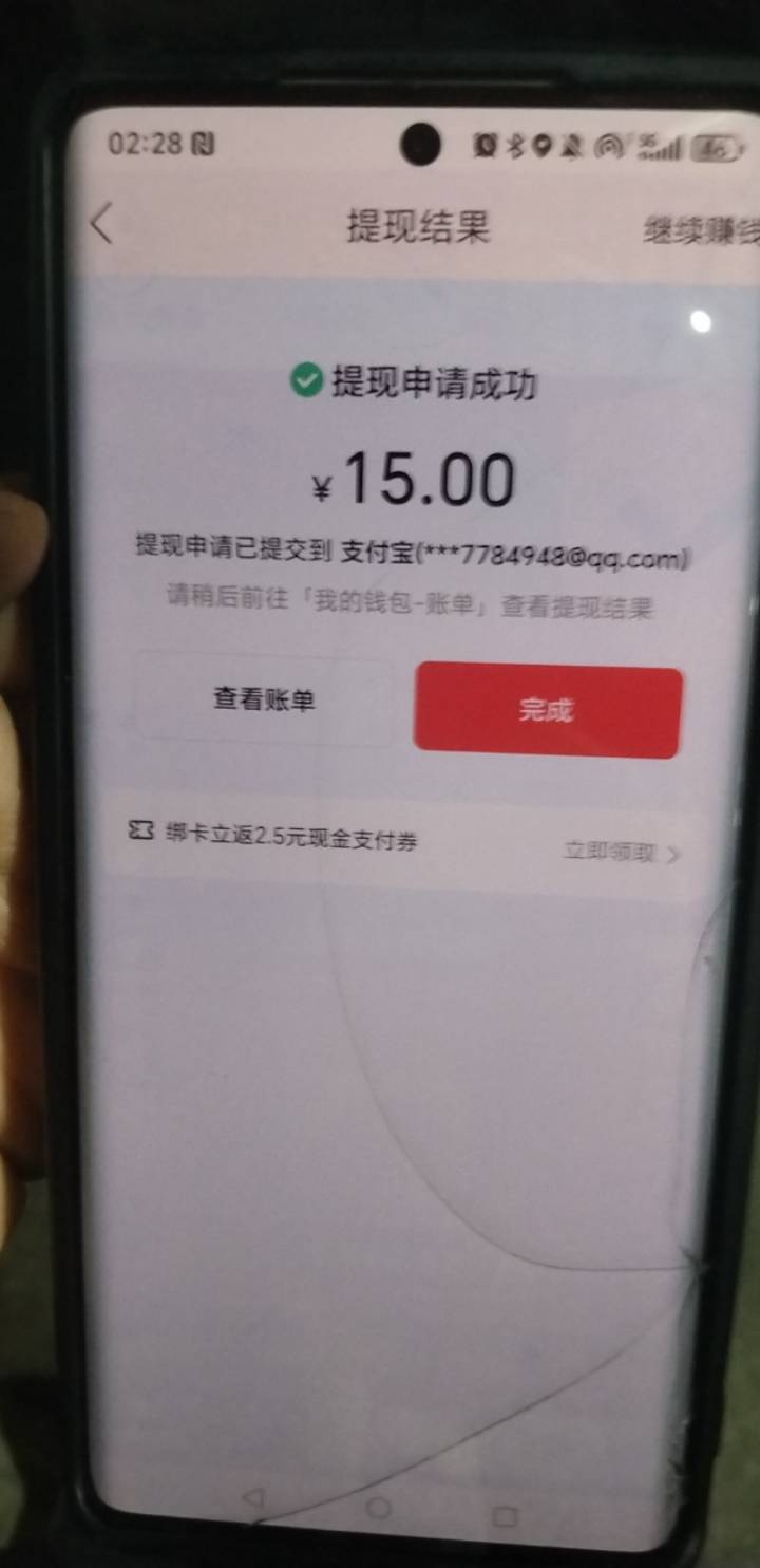 首发加精，快手人人15

35 / 作者:挂比了救我鸭 / 