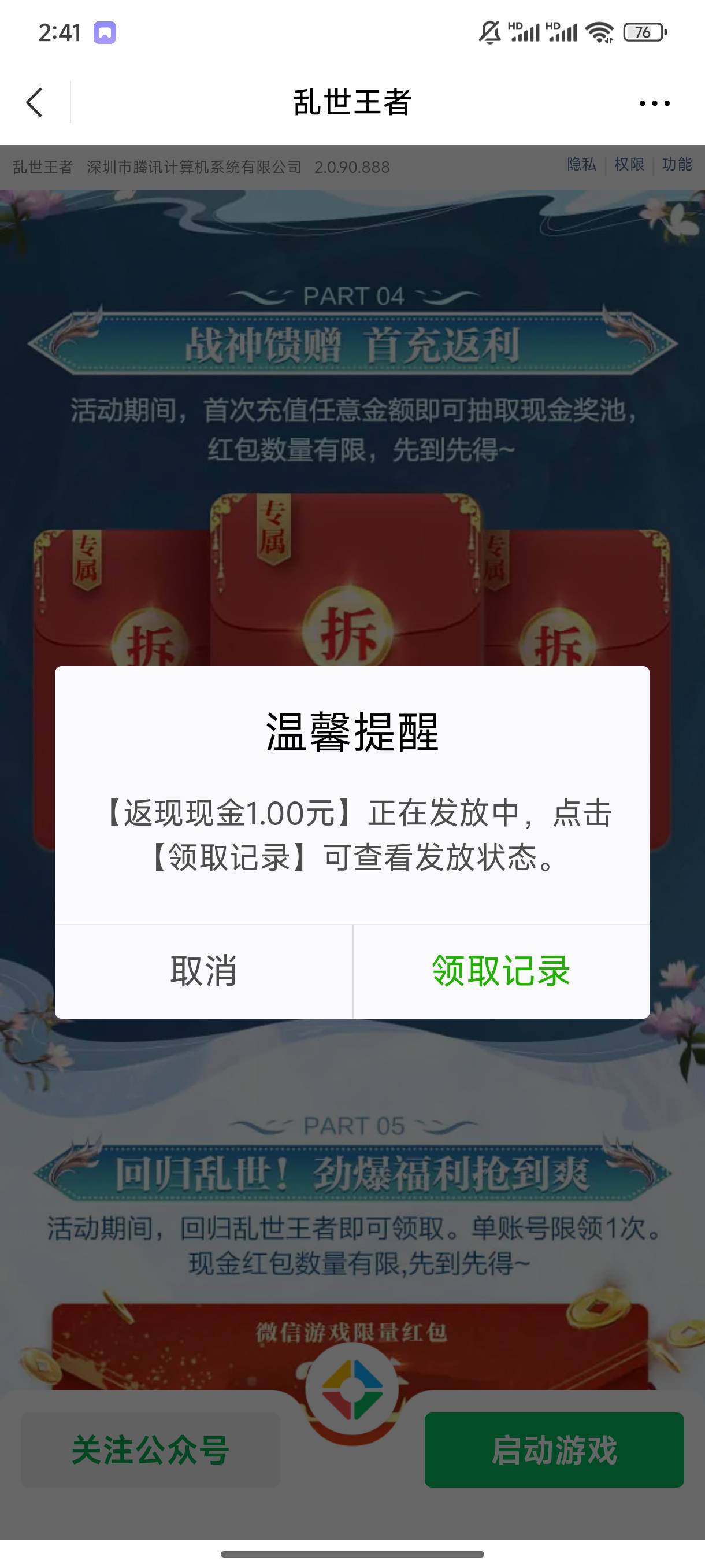 梅老师，刚才外面人多，哥不对，我给你跪下了@梅干菜 

4 / 作者:擎天柱888 / 