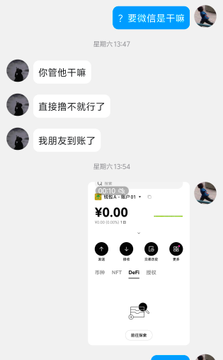 你们知道这是欧易的什么活动吗？感觉跟送我钱一样，我之前还以为是骗子，想着也没损失67 / 作者:k掉了 / 