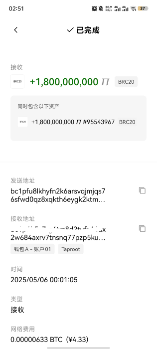你们知道这是欧易的什么活动吗？感觉跟送我钱一样，我之前还以为是骗子，想着也没损失45 / 作者:k掉了 / 