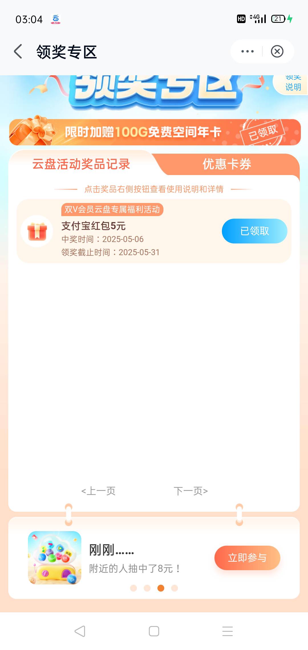 奈斯


16 / 作者:轮回困惑 / 