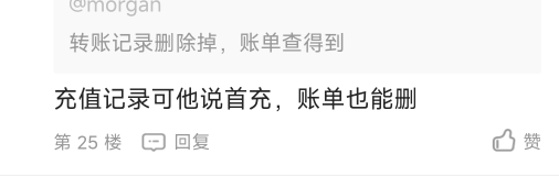 这不就是zpf的小号么急了

31 / 作者:纵容度数 / 