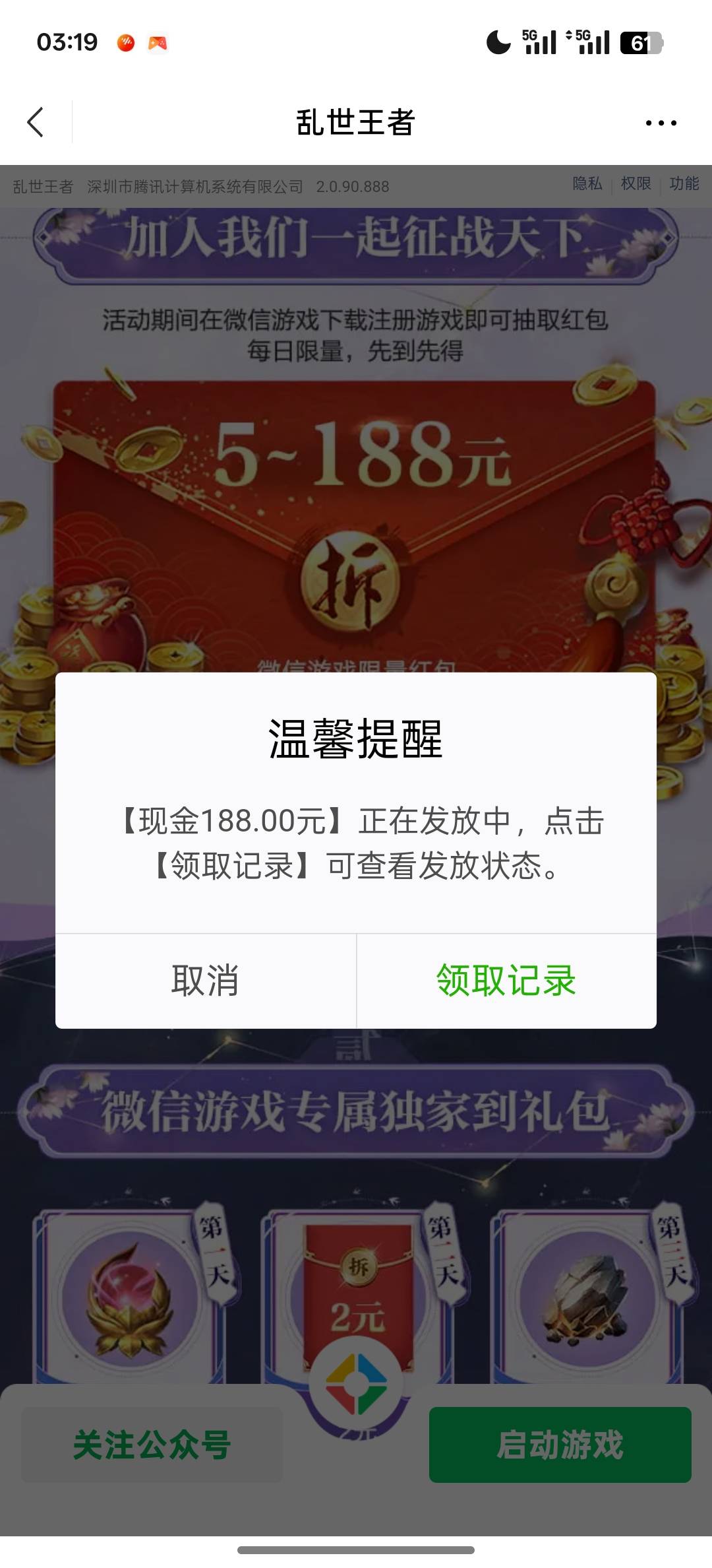 我是cs

95 / 作者:少年起而行之 / 