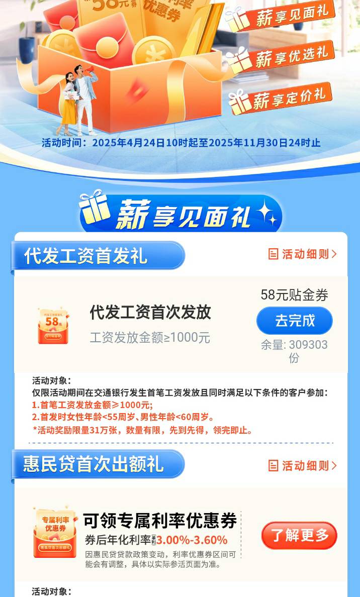 娇娇代发老哥们怎么搞？深圳58不行，重庆也弄不好..我想破蛋啊，饿得睡不着

62 / 作者:尛•牛•氓 / 