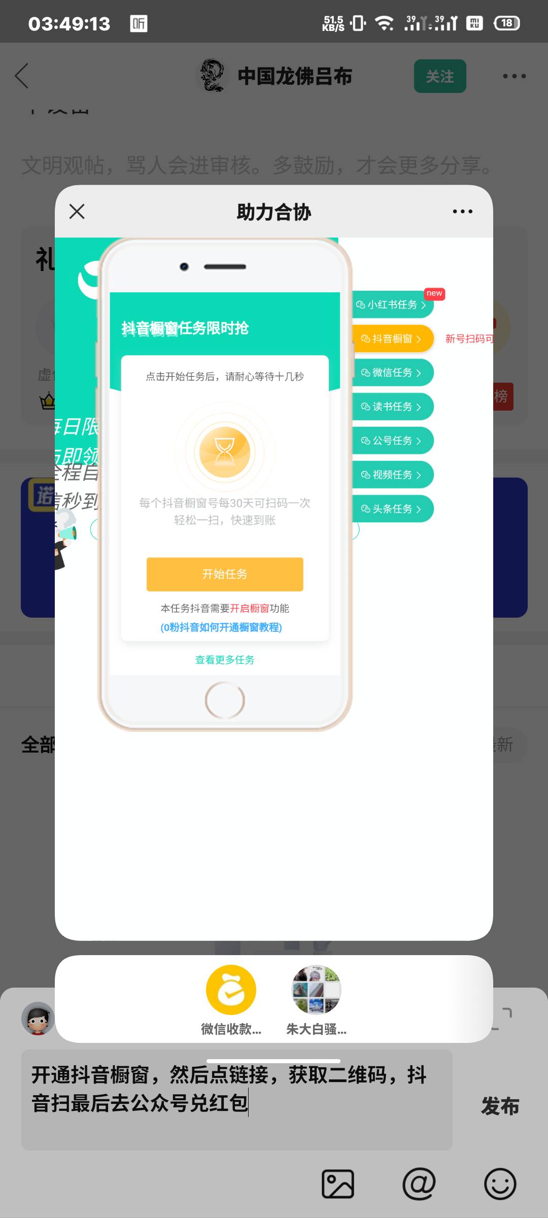 橱窗怎么玩，来个老哥手把手教一下，5个号一个设备
12 / 作者:她的手是凉的 / 