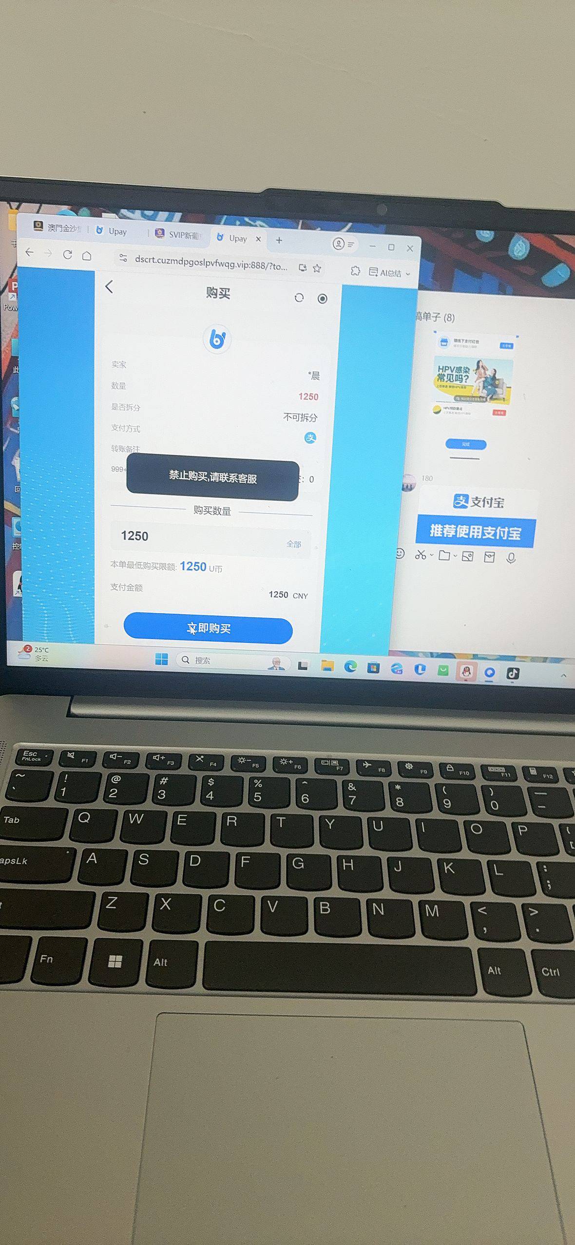 他们收这个upay钱包去有什么用啊 一直抢单又不付款怎么赚钱

99 / 作者:鹤山 / 