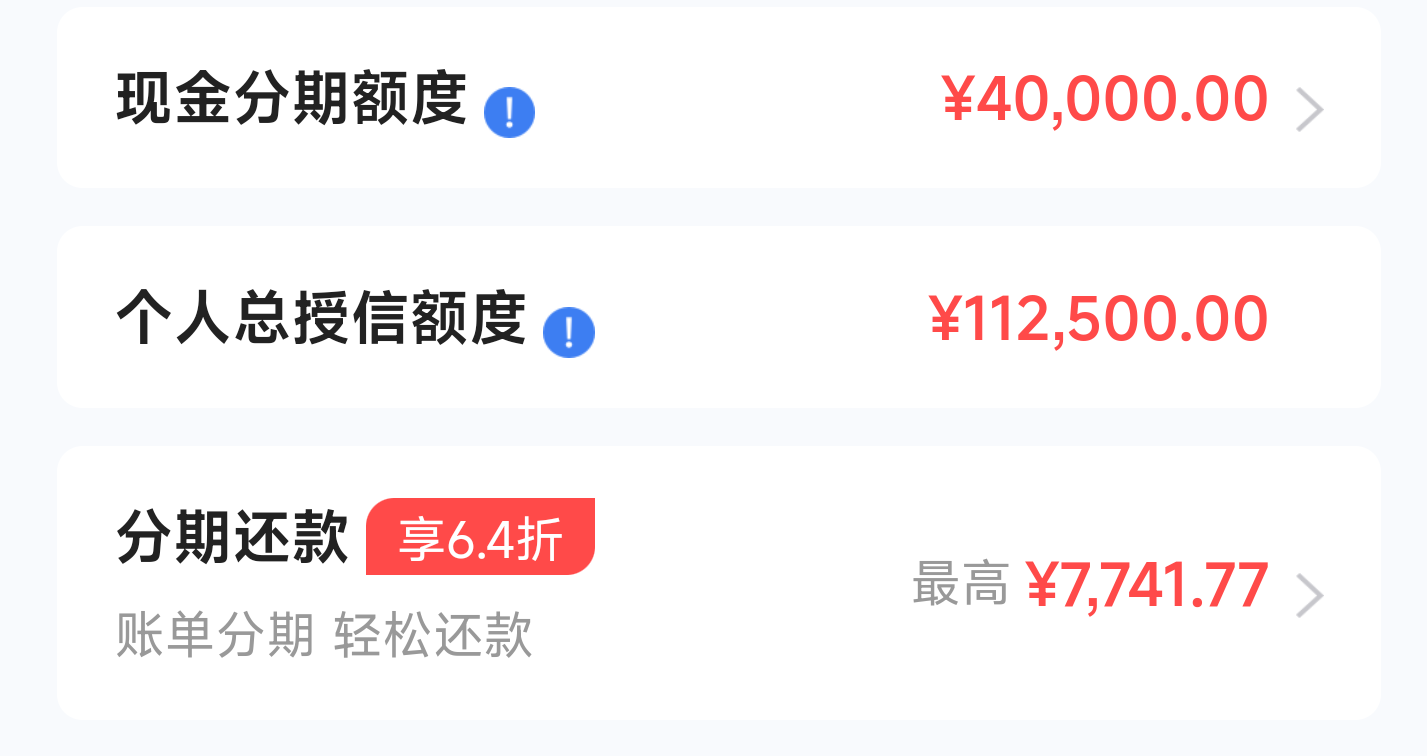 这些拿出来不还会不会起诉逮我

45 / 作者:羊肉汤 / 