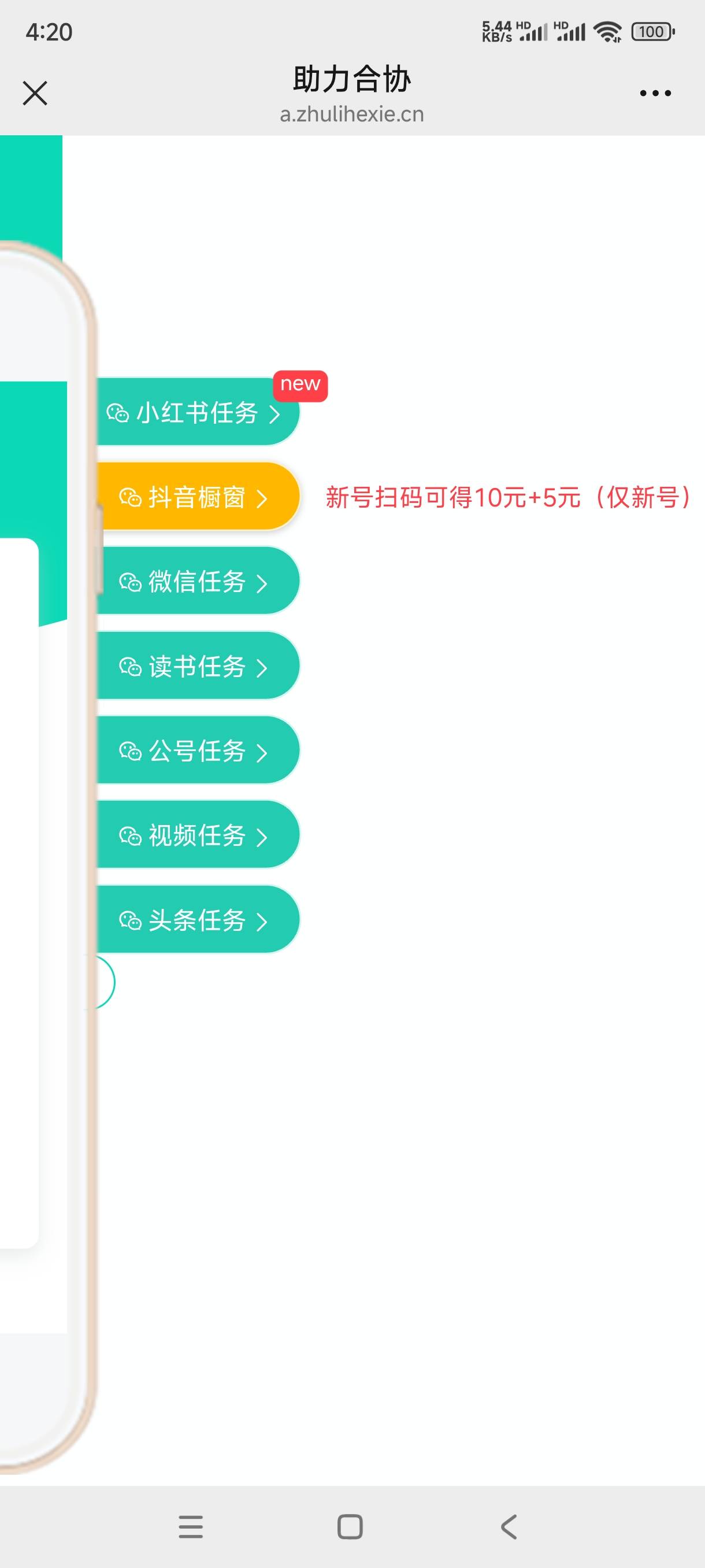 10毛拿了，那5毛怎么拿啊

67 / 作者:飞翔的小法 / 