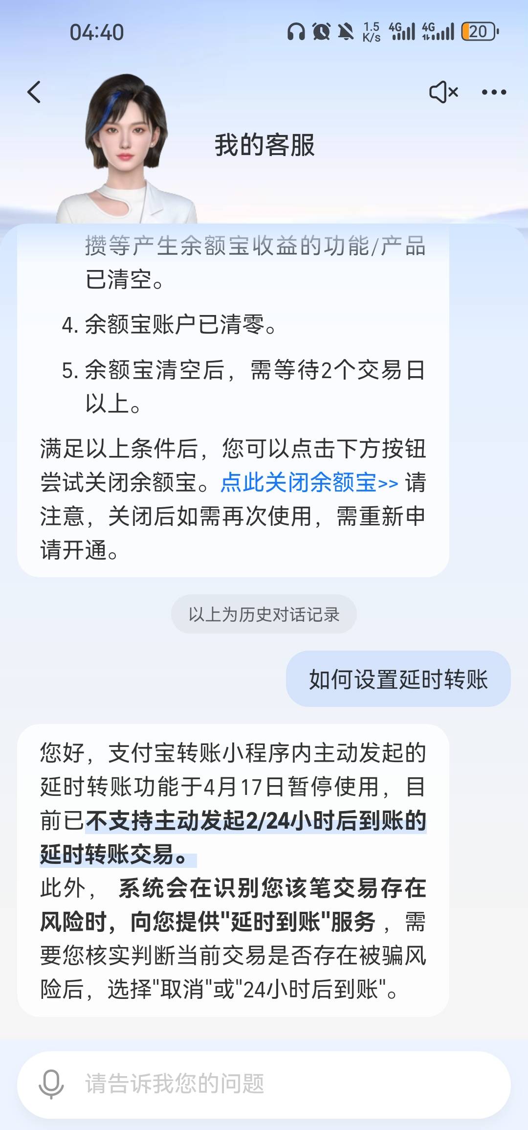 求助老哥，别人给我转账的时候支付宝限制了。他那边显示待到账。他跟我说24小时到账。74 / 作者:浮云散 / 