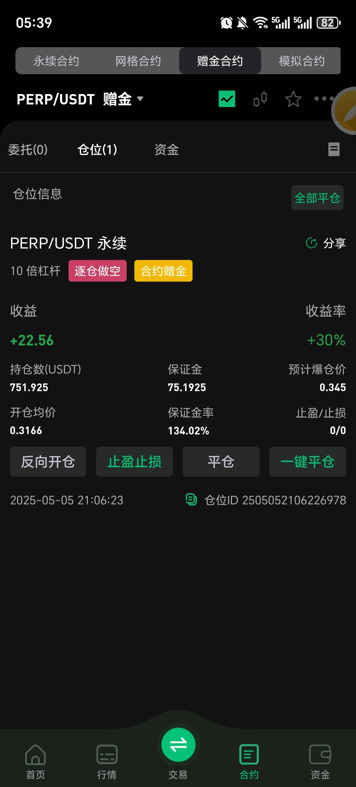 币王这次有多少老哥打出来了
60 / 作者:你需要的都有 / 