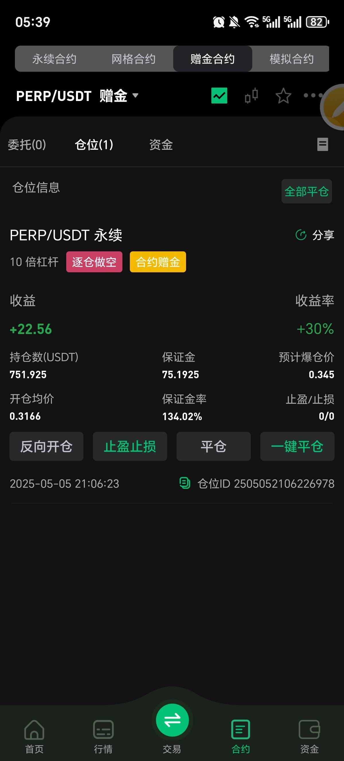 返身当老细

67 / 作者:你需要的都有 / 