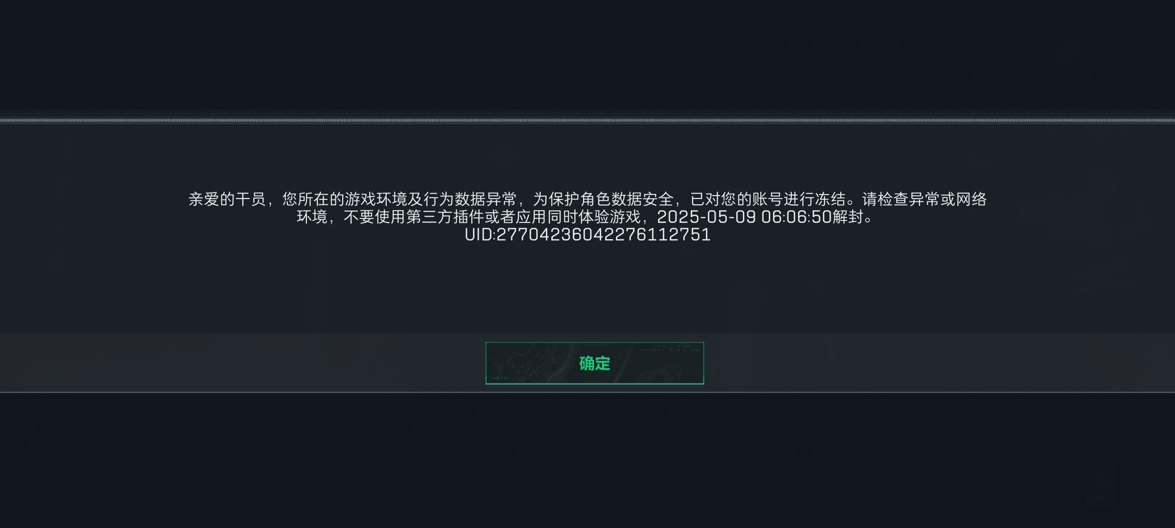 .，服了。在水泥厂阴了个6头12耐久22吴涛封号，笑了。

43 / 作者:遗憾了 / 