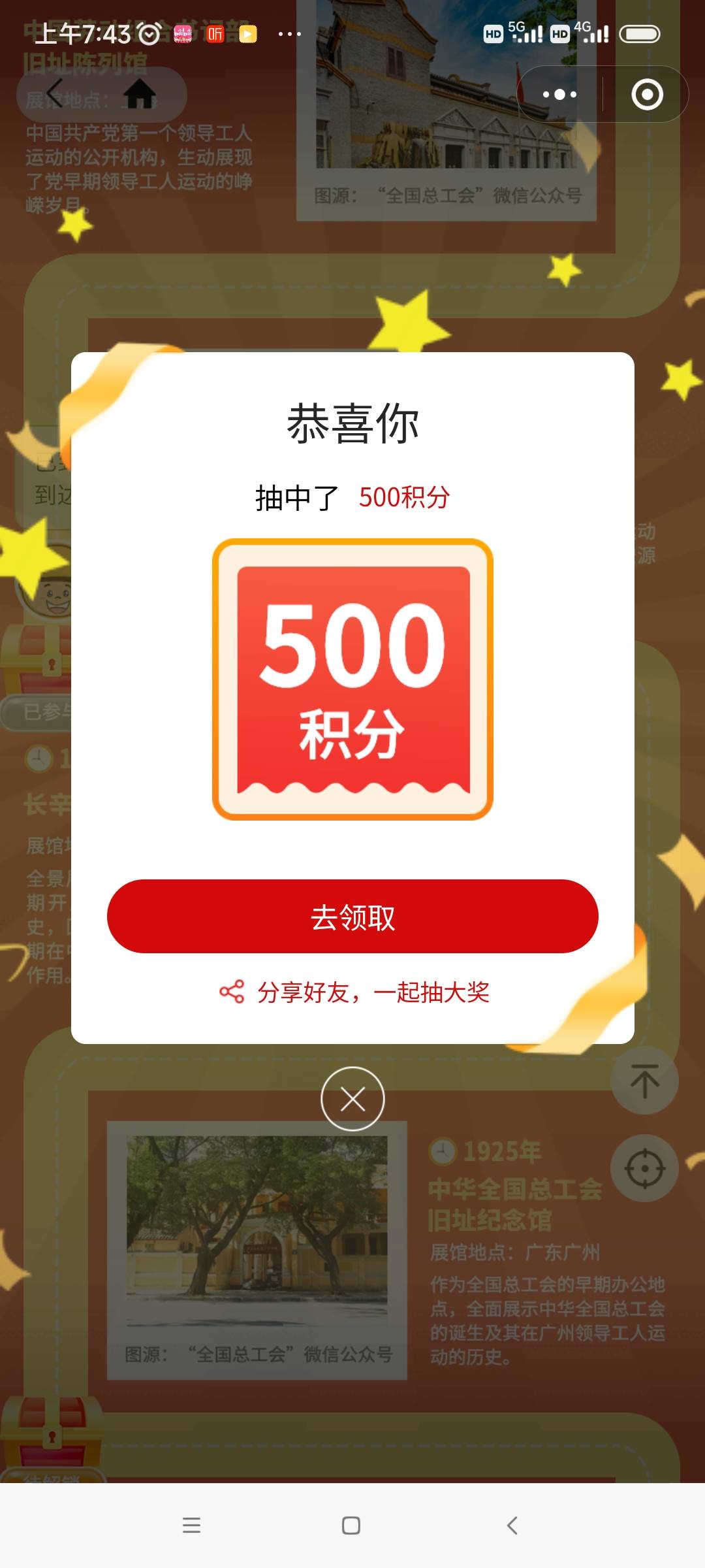 一切都在缩水

31 / 作者:我是麻花疼的爹 / 