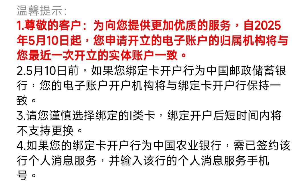邮储开哪家好，目前有成都一类二类实体卡，安徽天津北京二类，还可以开一张。
93 / 作者:南馆潇湘 / 
