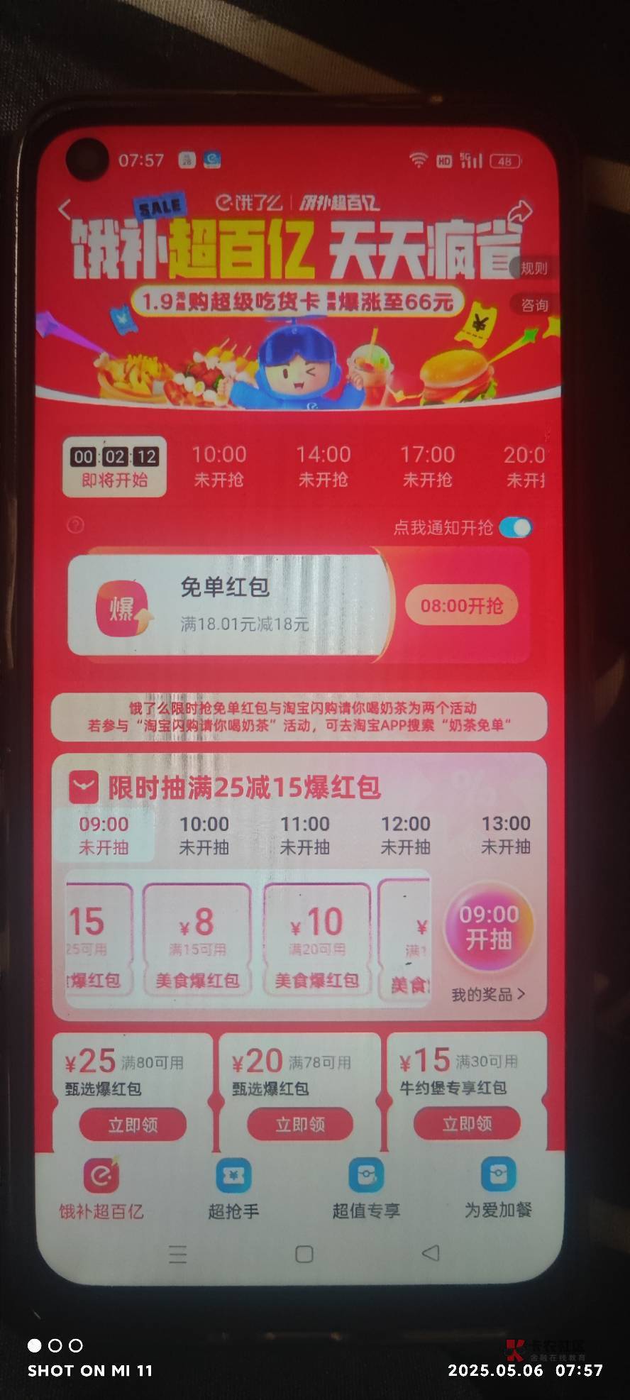 老哥们，这个入口在哪？

75 / 作者:舔歪了 / 