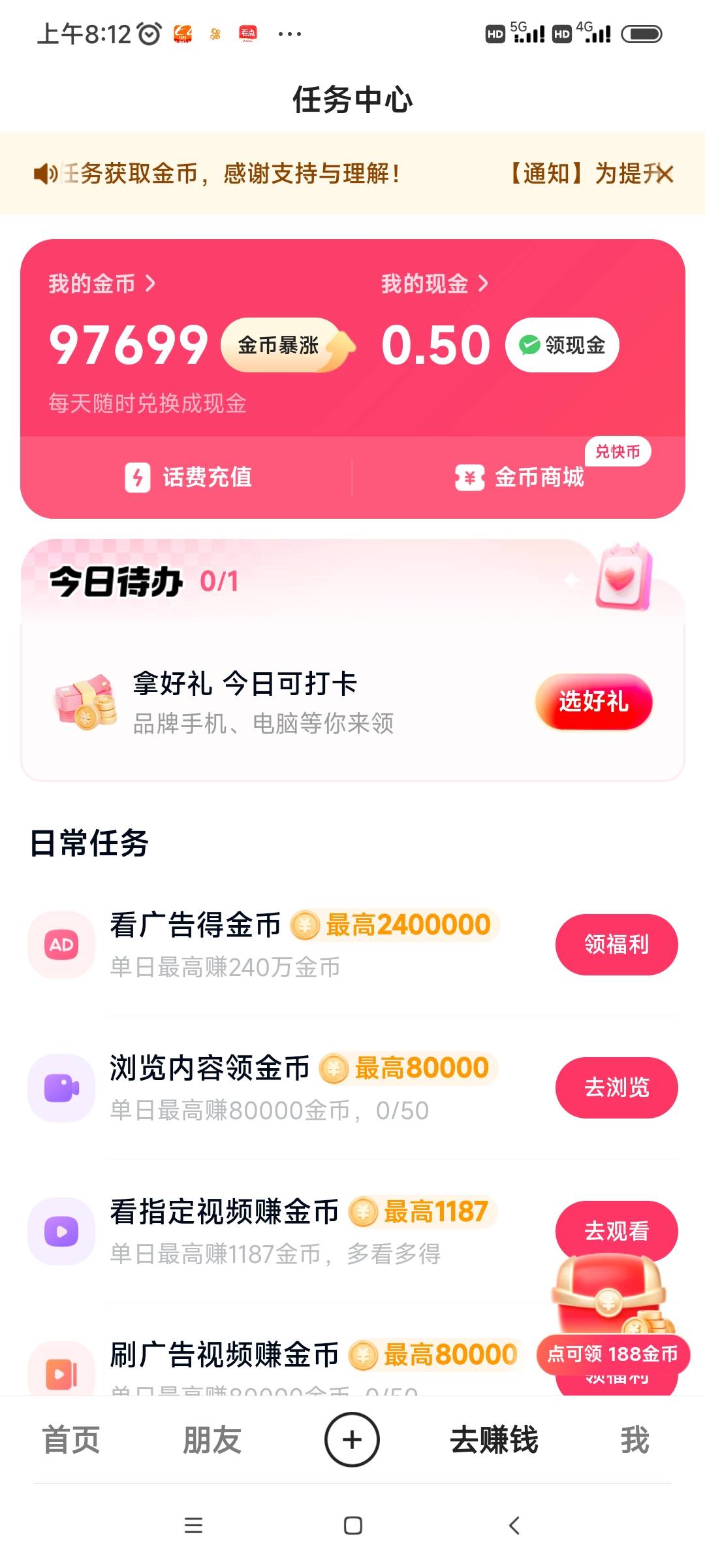 绝望了，老哥们，快手也不给签到了


19 / 作者:我是麻花疼的爹 / 