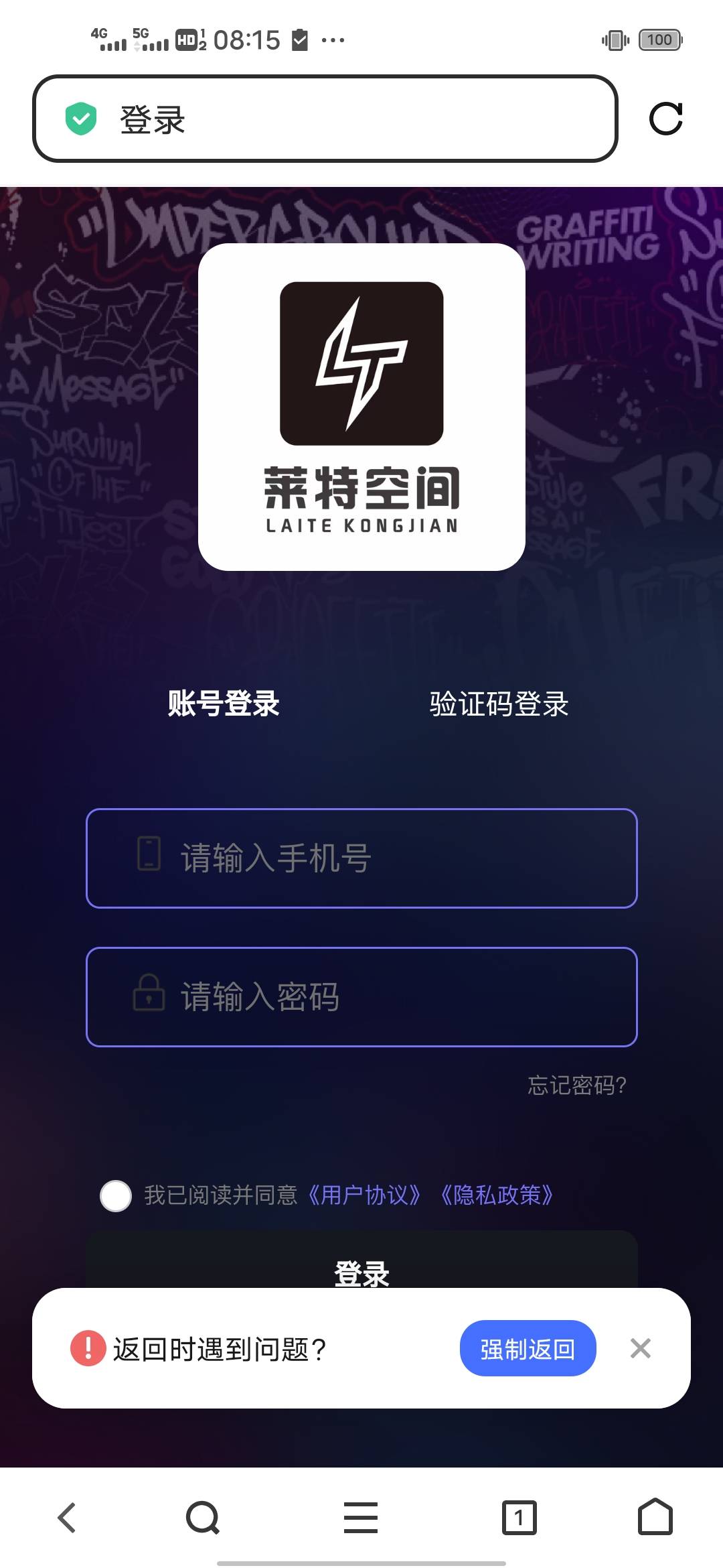莱特跑路就跑路吧，尼玛你起码等我把续费关了啊

13 / 作者:后来、、、 / 