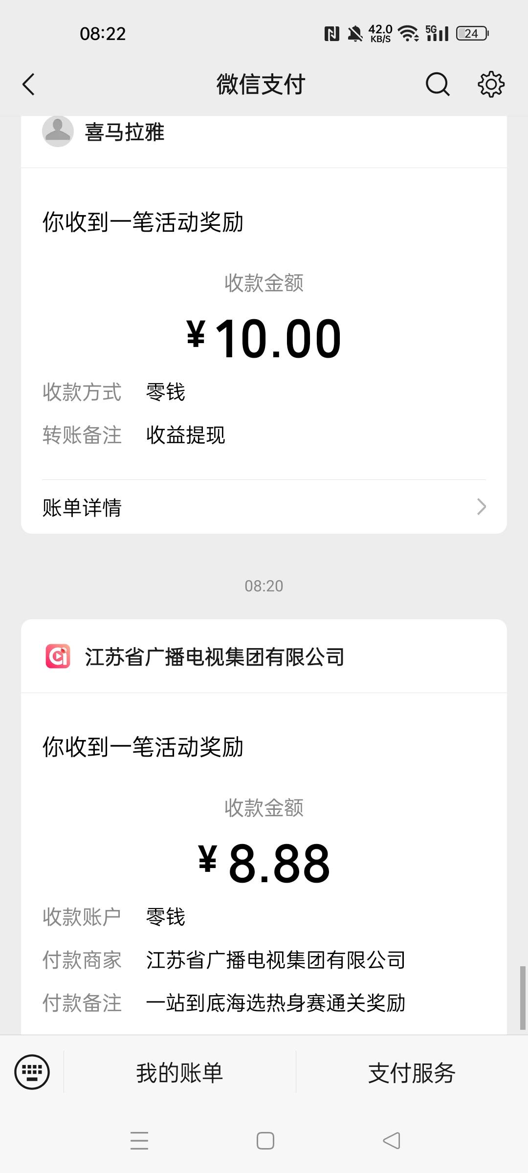 ai荔枝来水了，没毕业快来

63 / 作者:华为免单 / 
