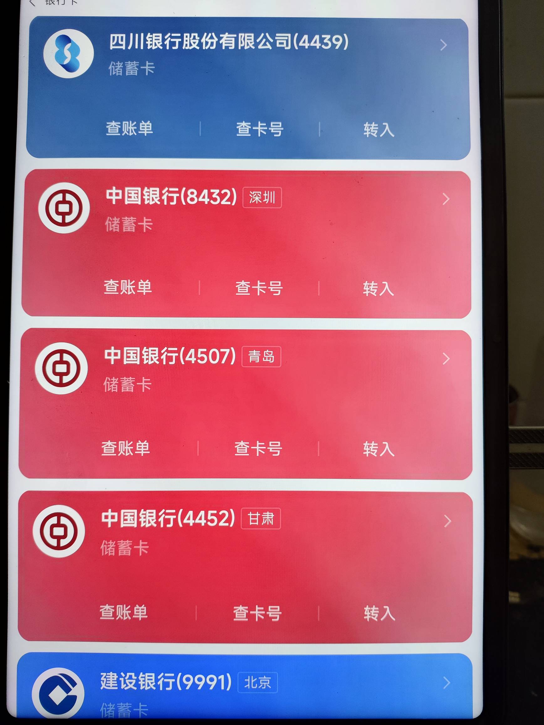 我一个支付宝专门拿来绑定这些不经常用的卡，勤快一点一个月转账一次，懒得话2-3个月15 / 作者:你没那么爱我 / 