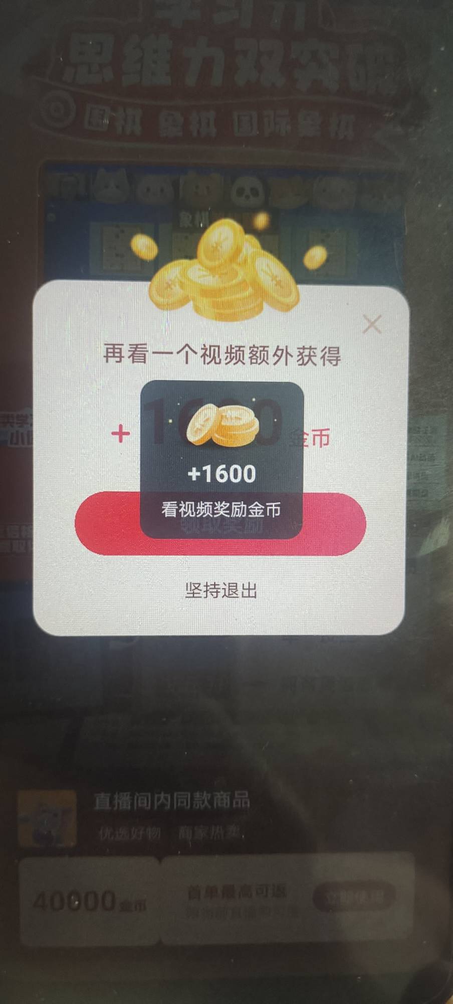 抖音爆了

46 / 作者:卡农豆包 / 