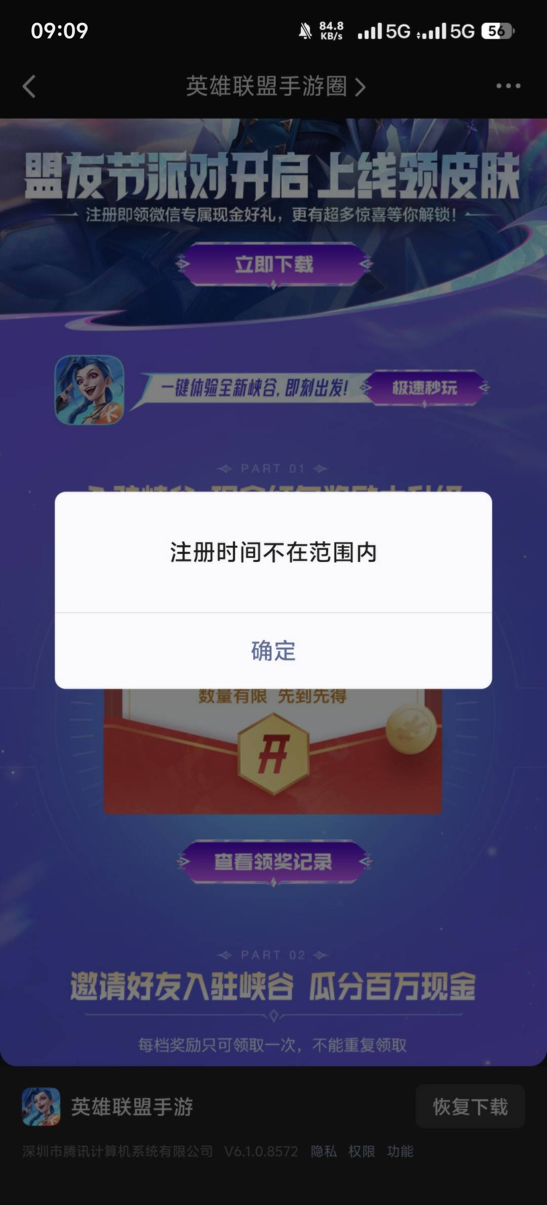 废了

57 / 作者:9527零零发 / 