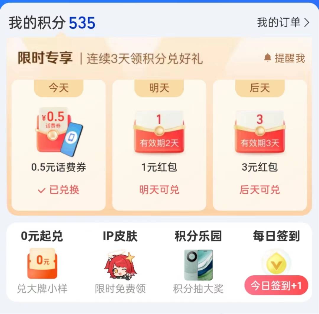zfb四毛，部分号有

39 / 作者:张白天 / 