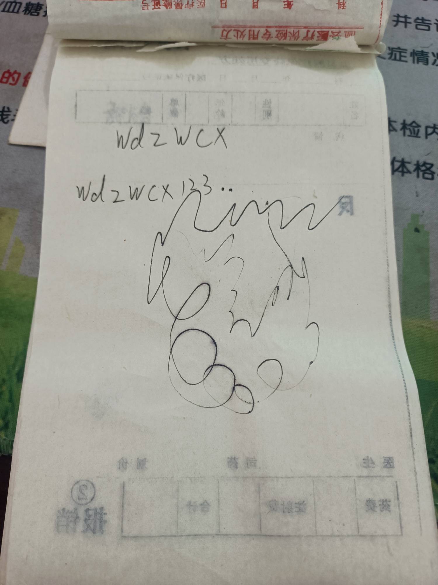 订婚一般不是不请同事吗，怎么还送喜糖，还用随礼吗

24 / 作者:少年啊滨 / 